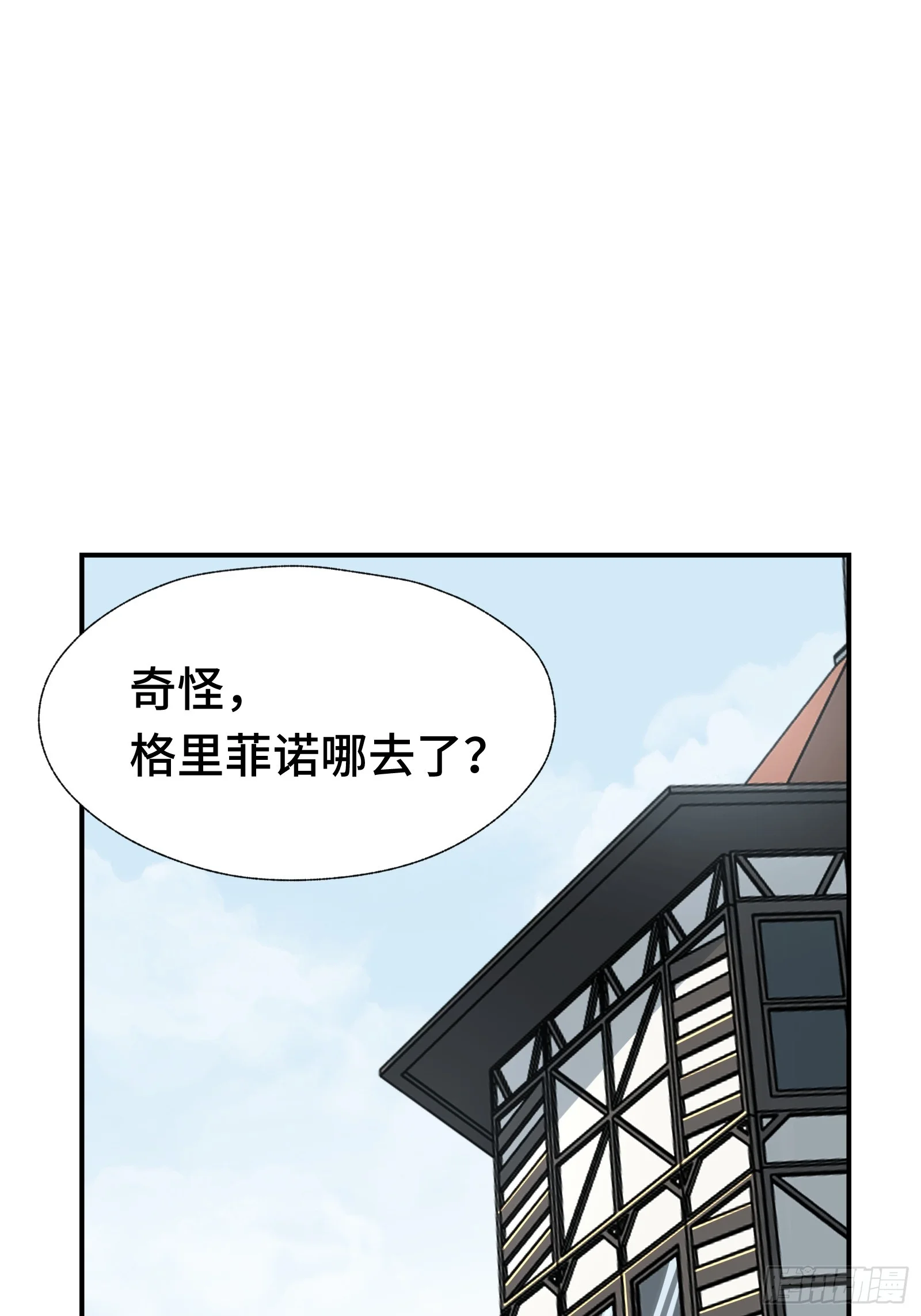 011 不能冤枉一个坏人 第45页