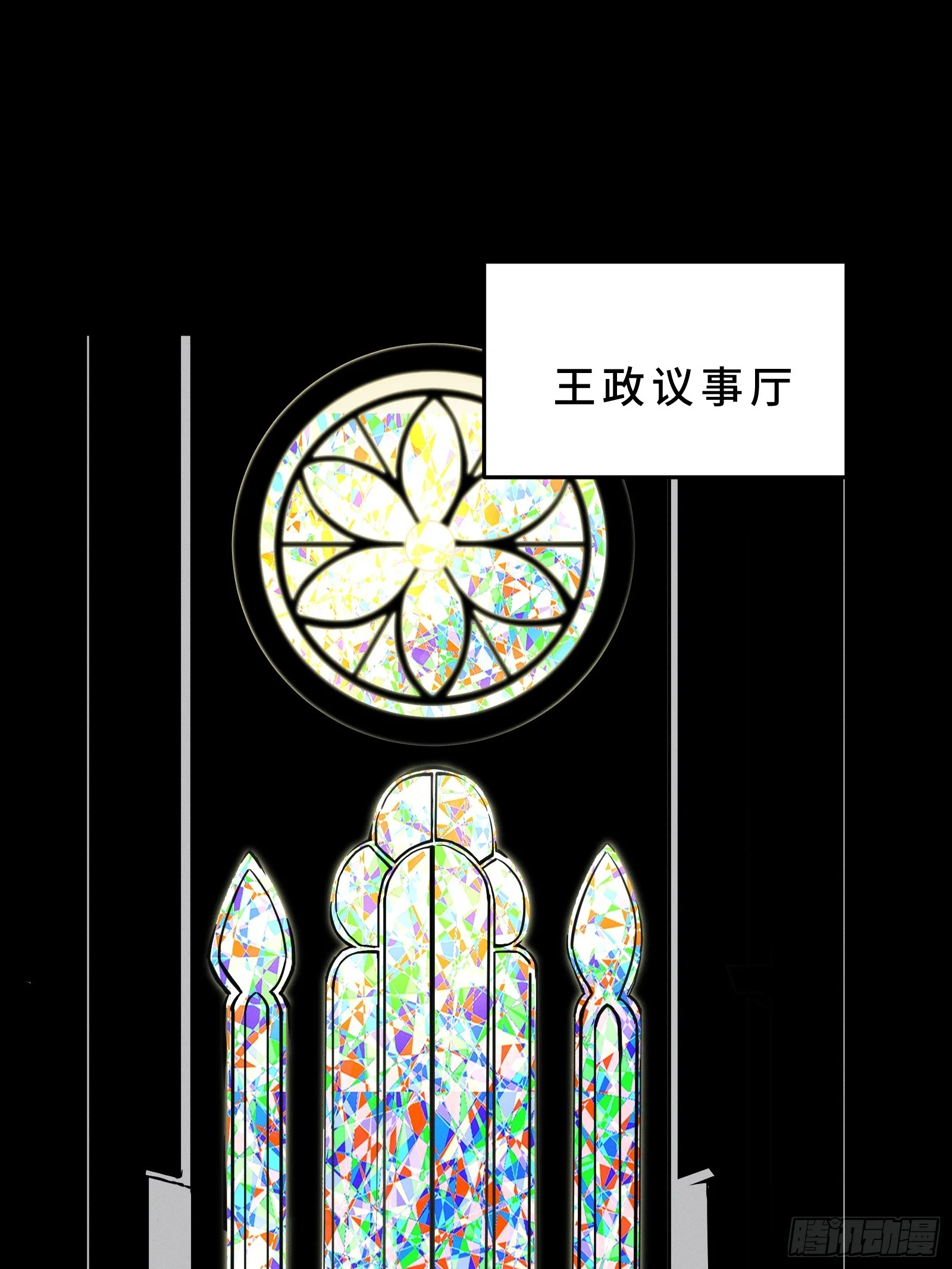 056 九子夺嫡 第1页
