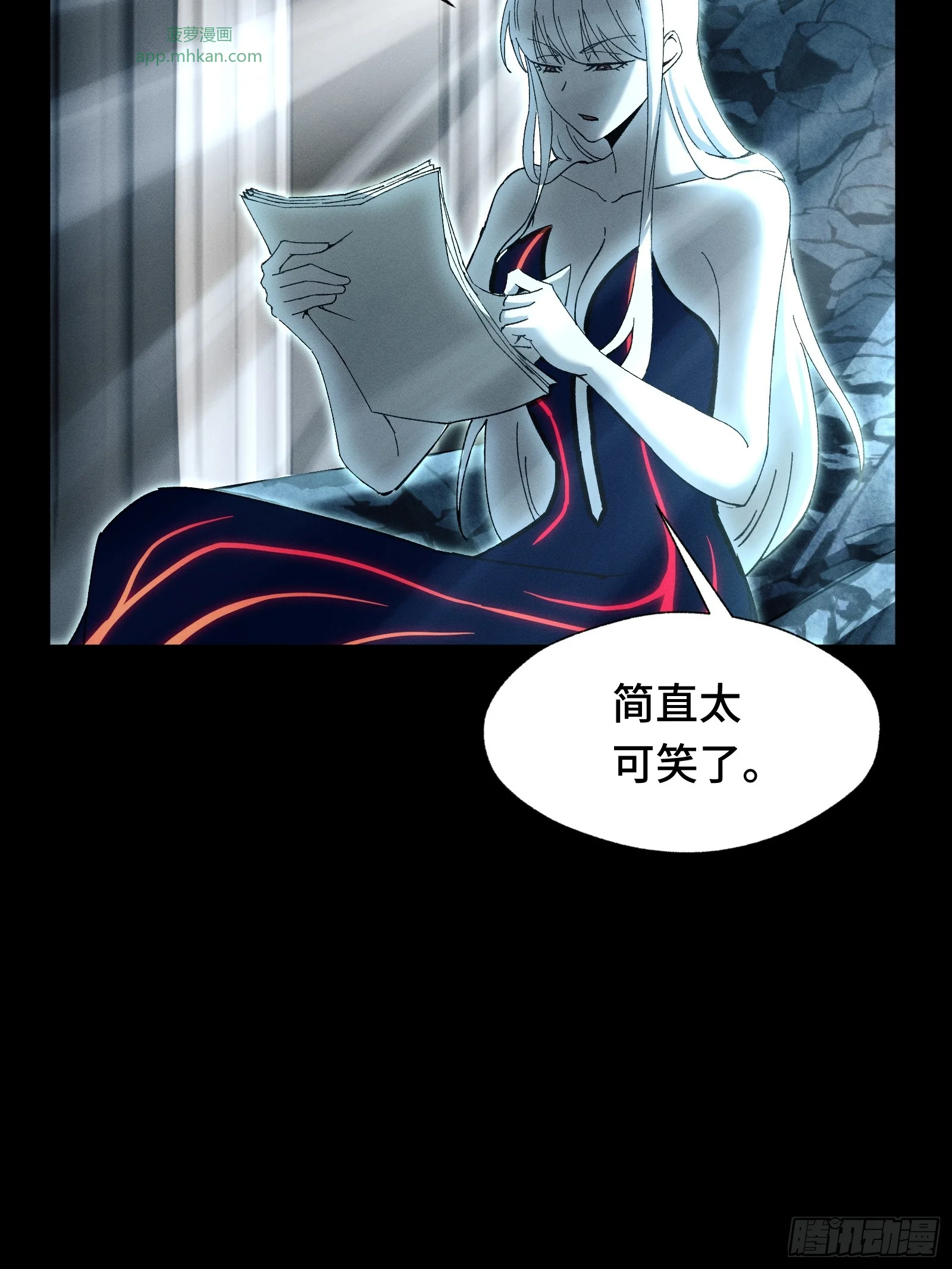 056 九子夺嫡 第4页
