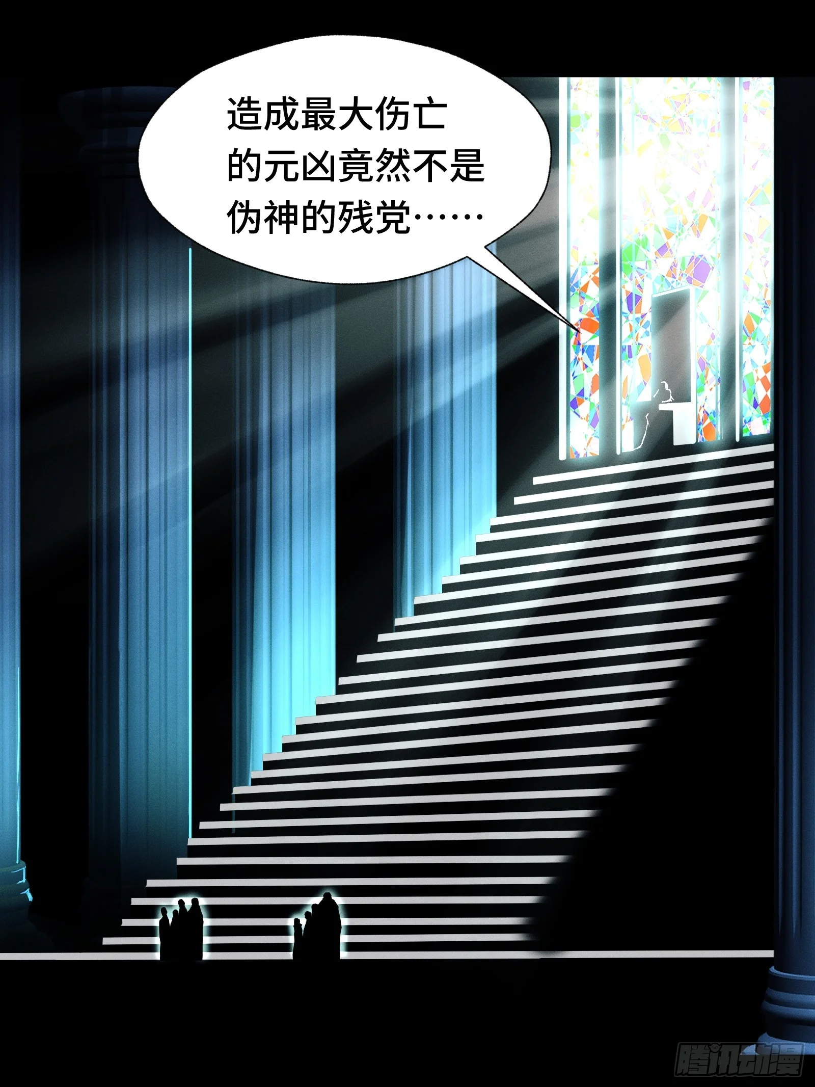 056 九子夺嫡 第5页