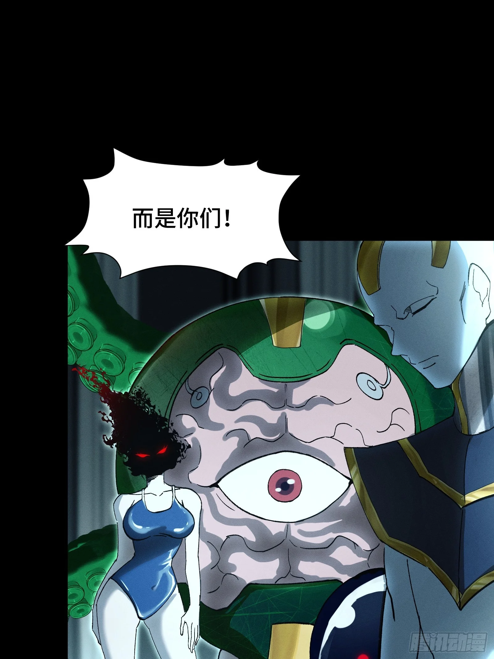 056 九子夺嫡 第6页