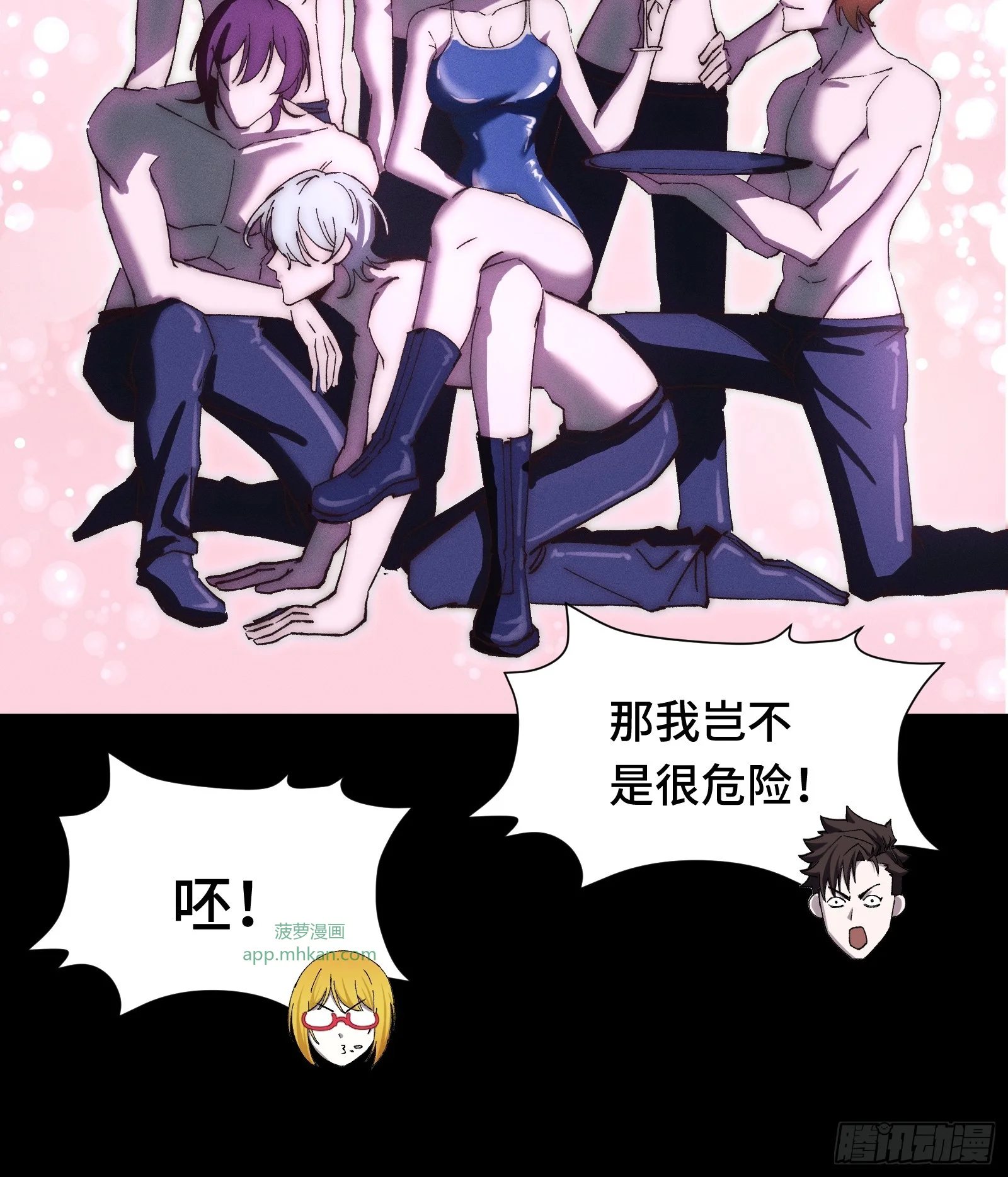 056 九子夺嫡 第22页