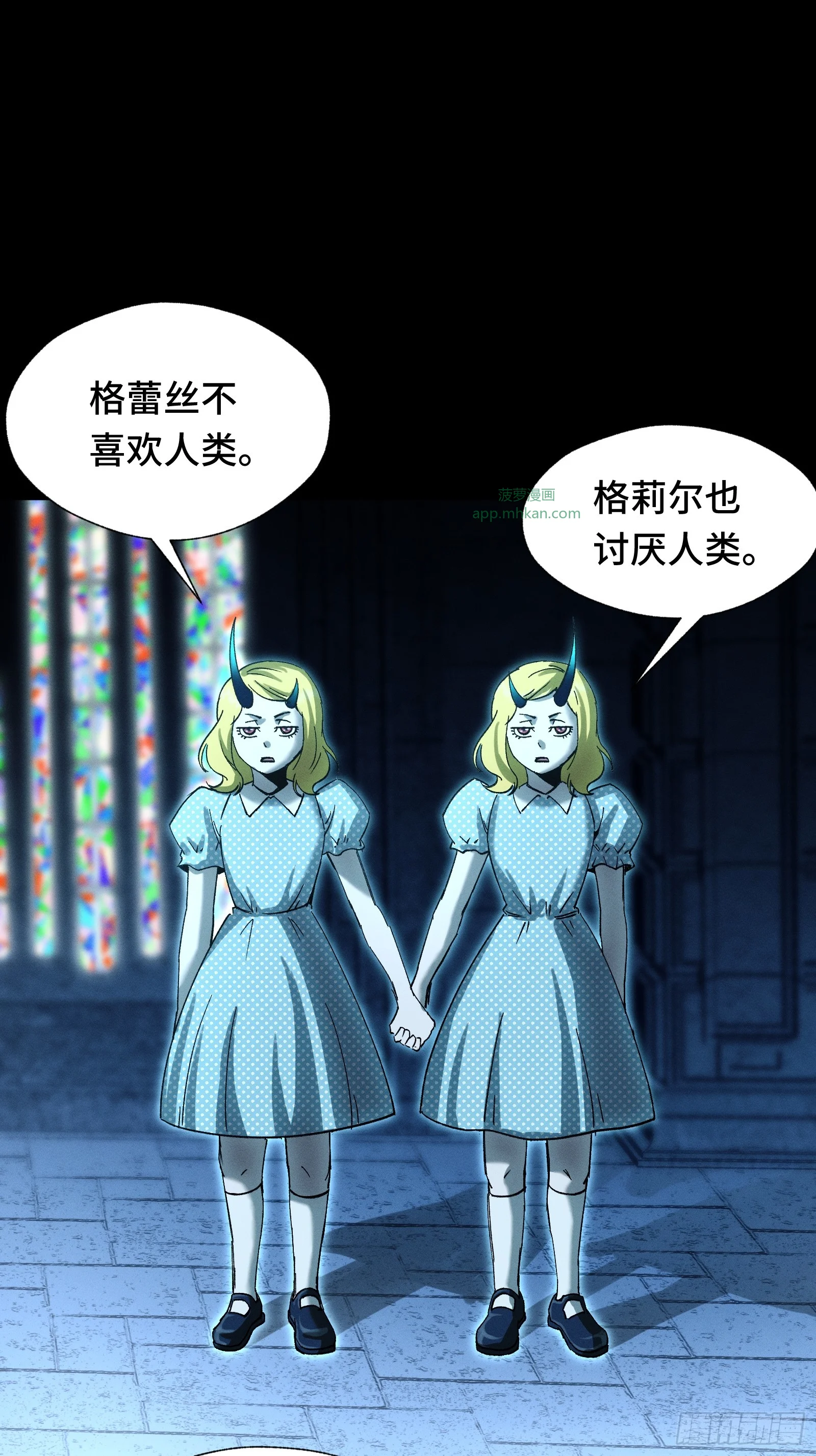 056 九子夺嫡 第23页