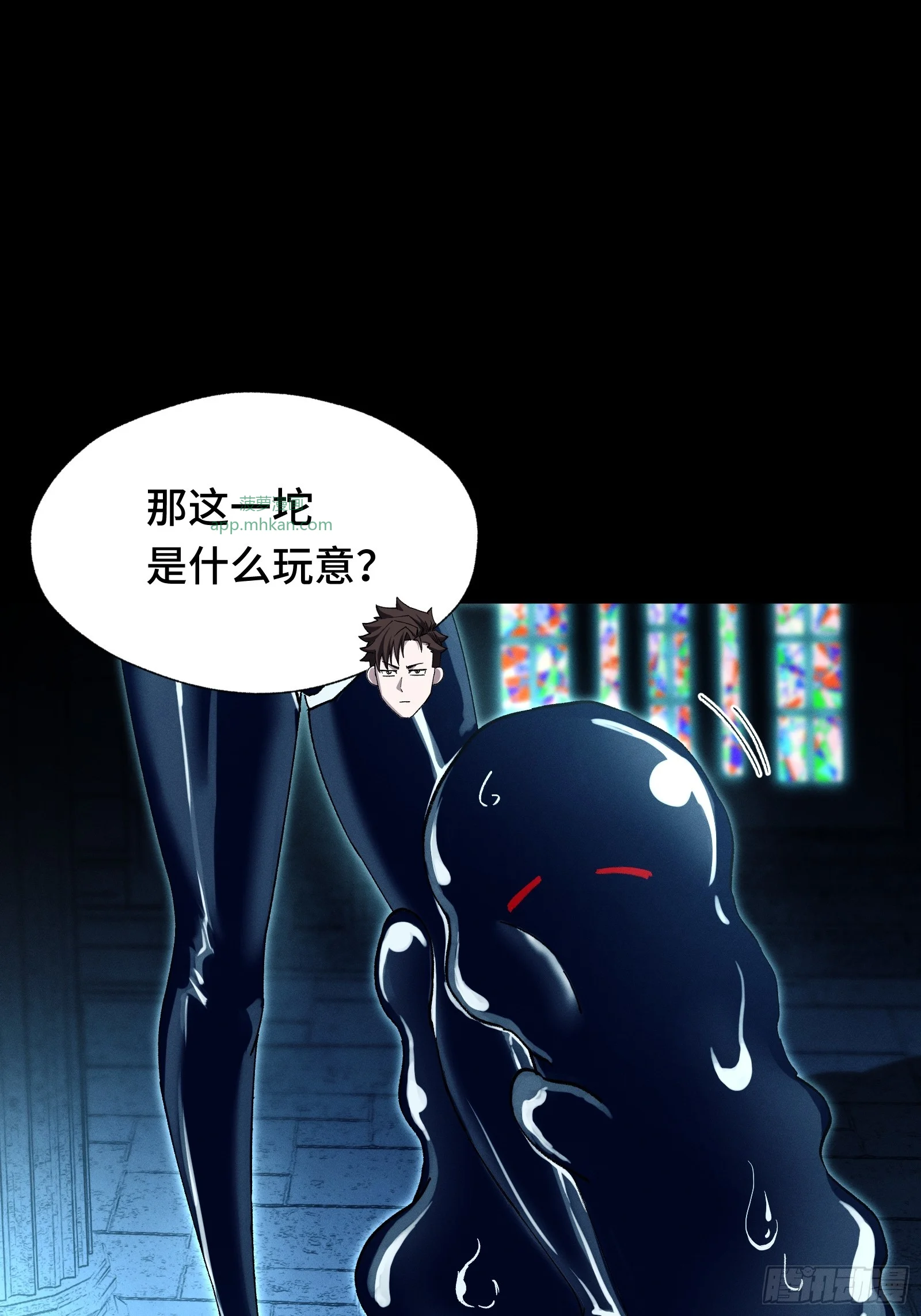 056 九子夺嫡 第27页