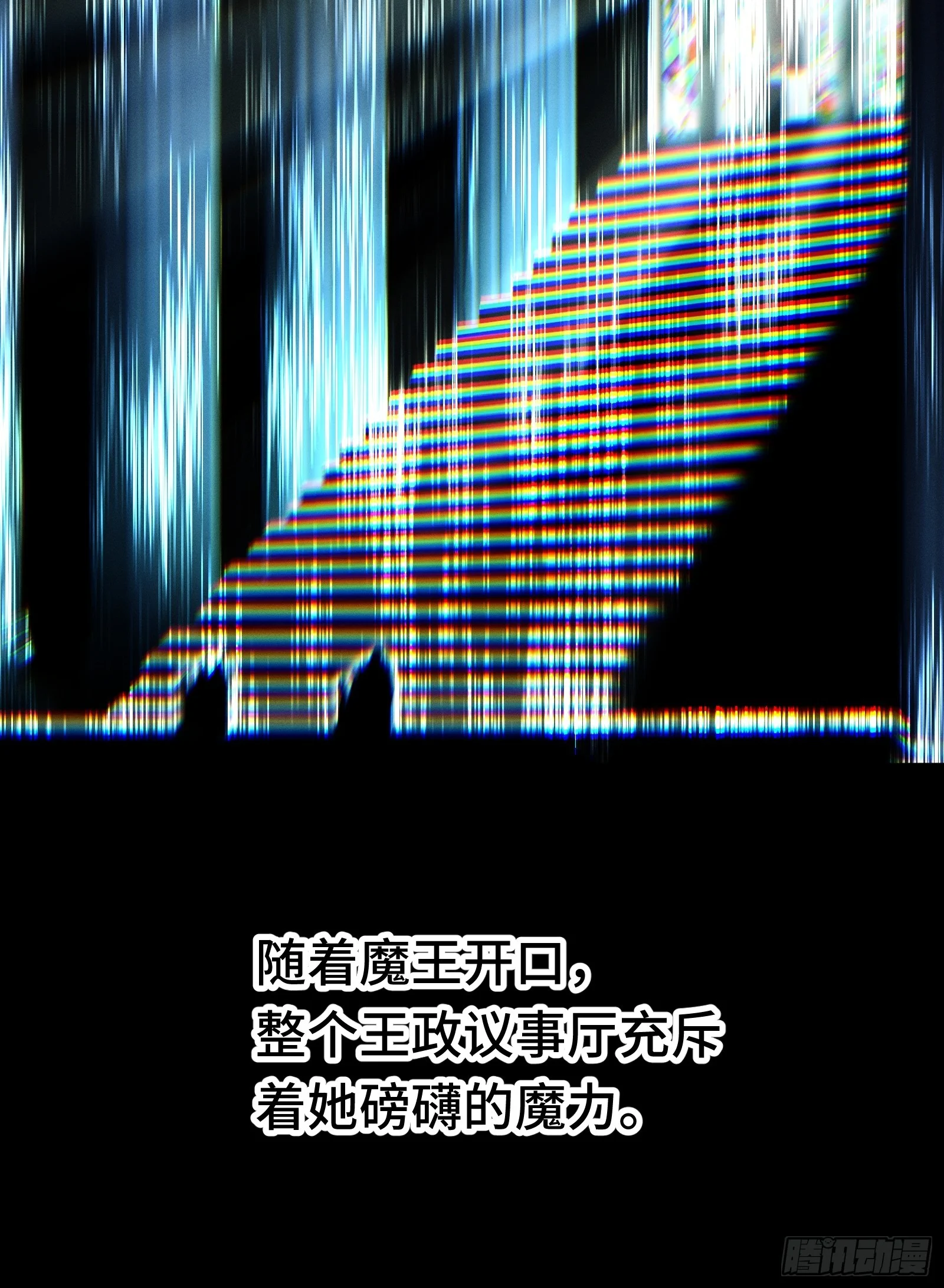 056 九子夺嫡 第31页
