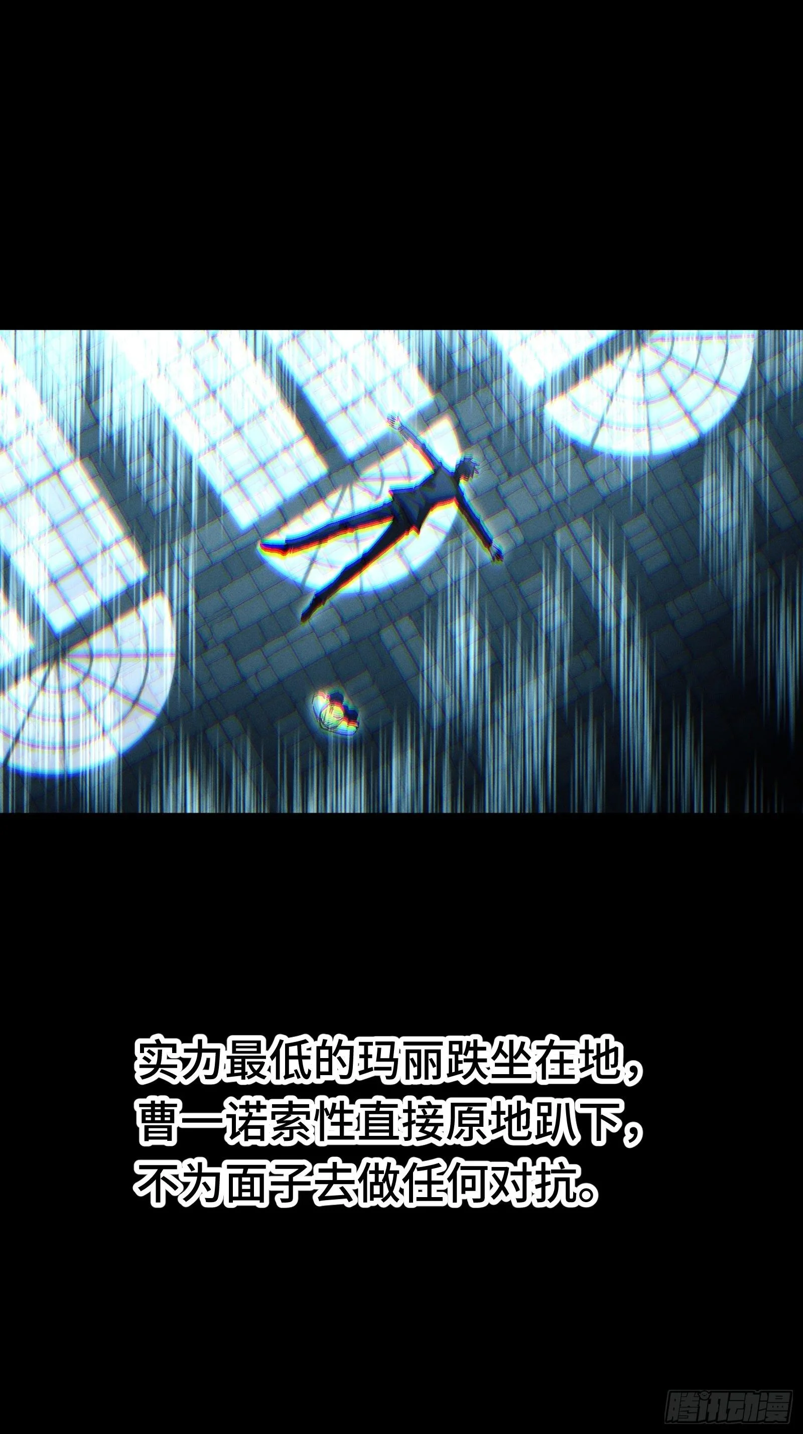 056 九子夺嫡 第32页