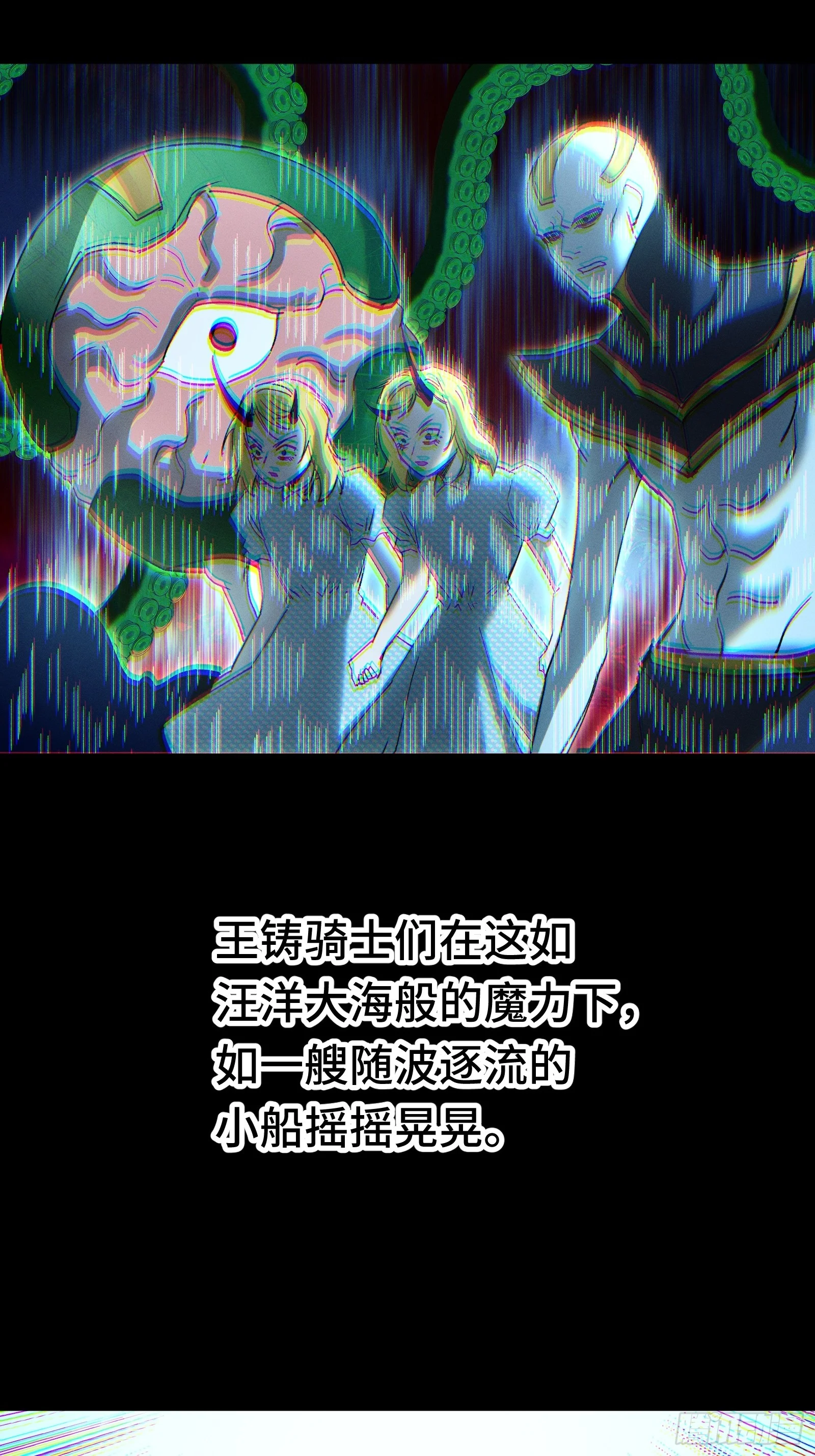 056 九子夺嫡 第33页