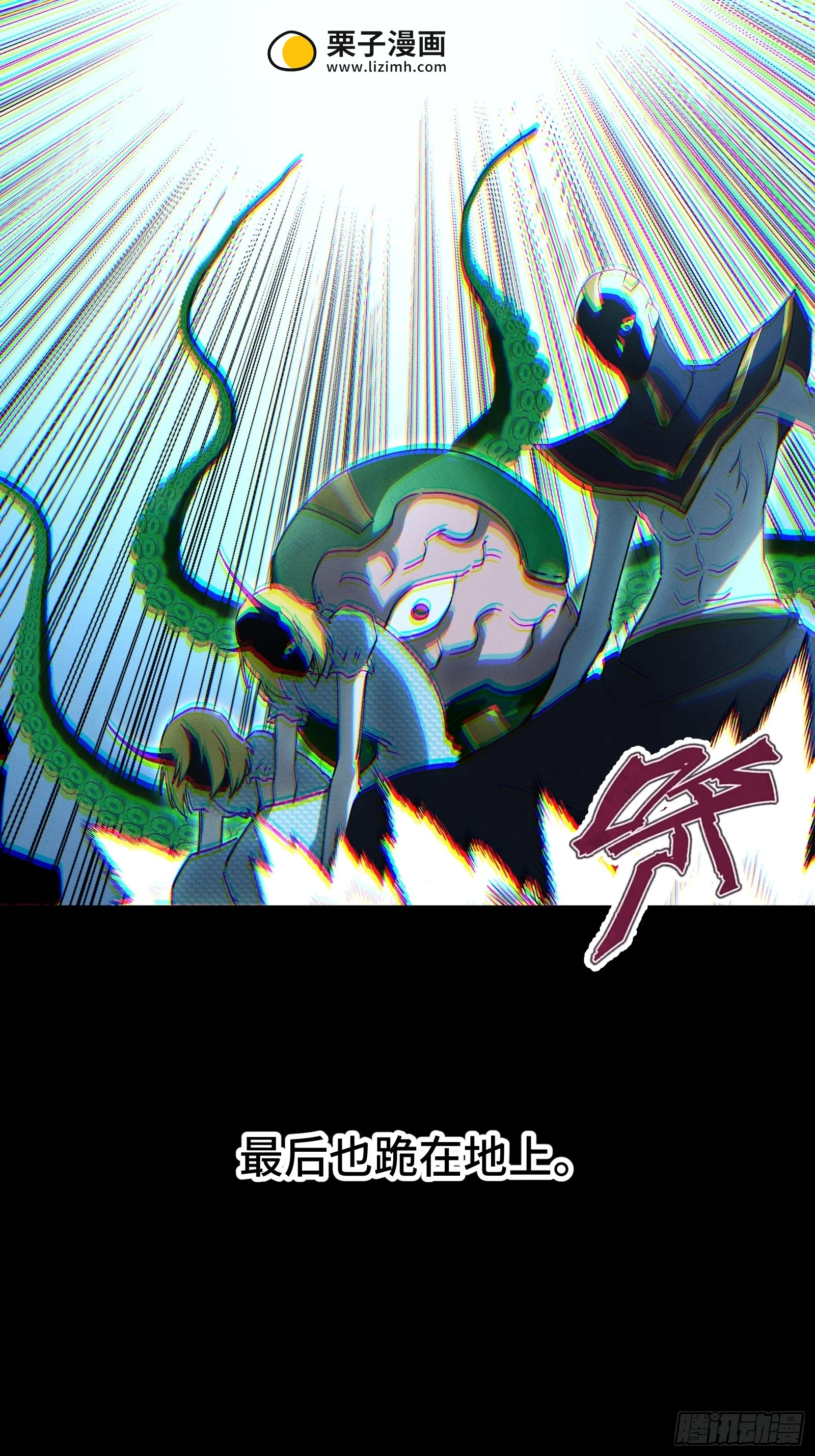056 九子夺嫡 第34页