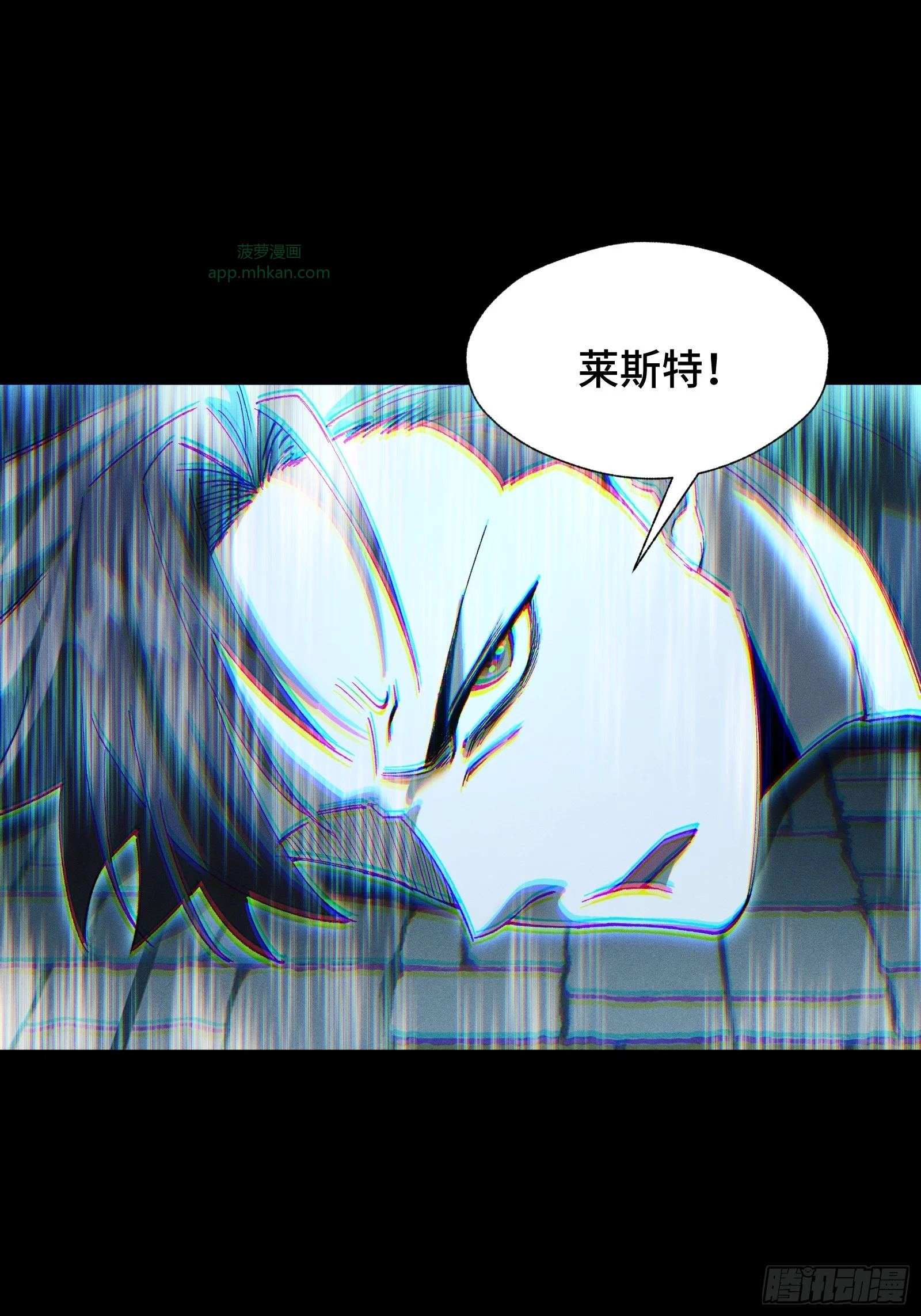 056 九子夺嫡 第36页