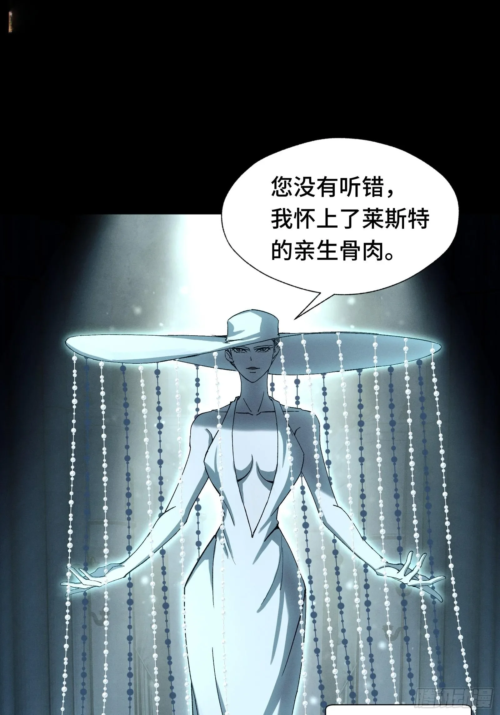 056 九子夺嫡 第39页