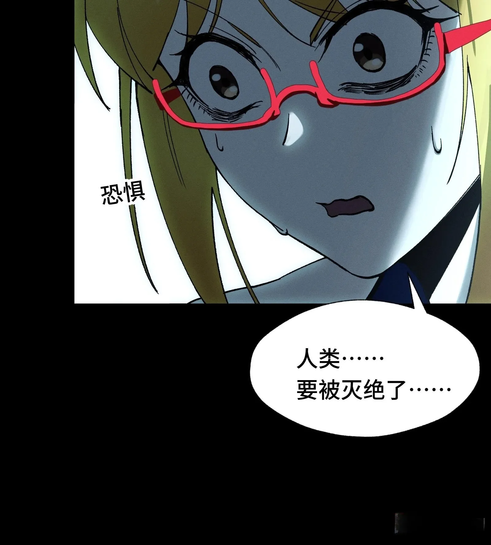 056 九子夺嫡 第44页