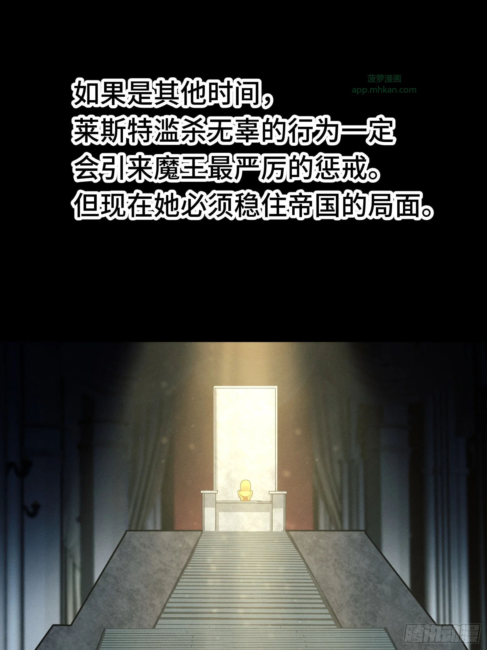 056 九子夺嫡 第51页