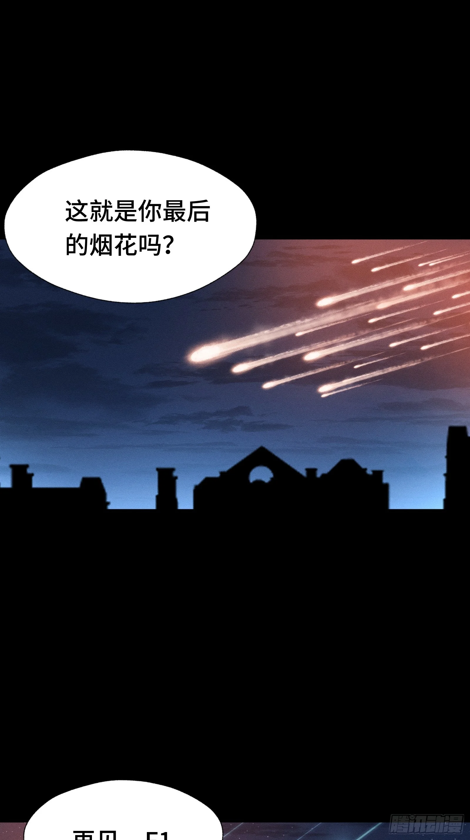 040 别把老实人逼急了 第1页