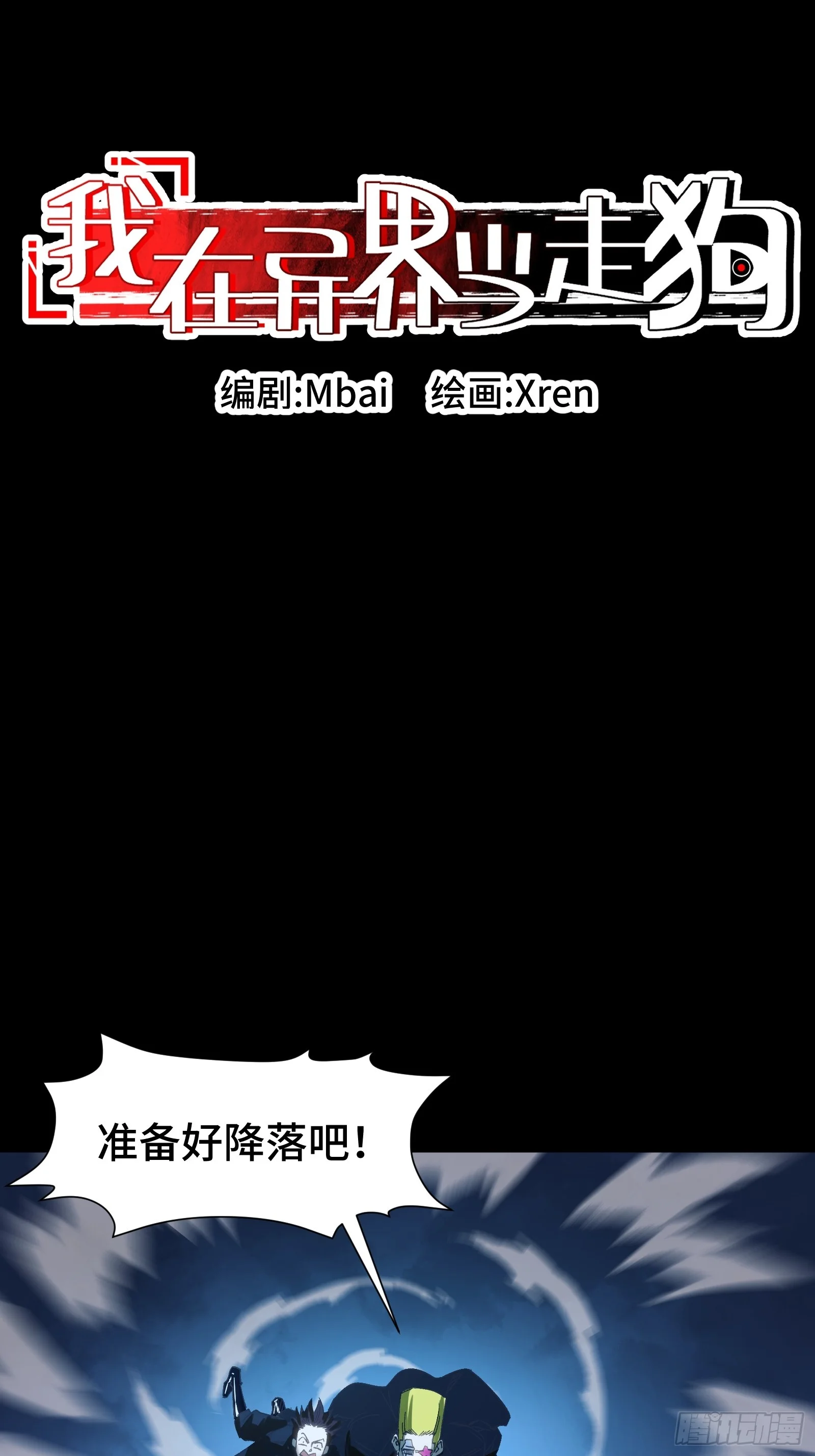 040 别把老实人逼急了 第3页
