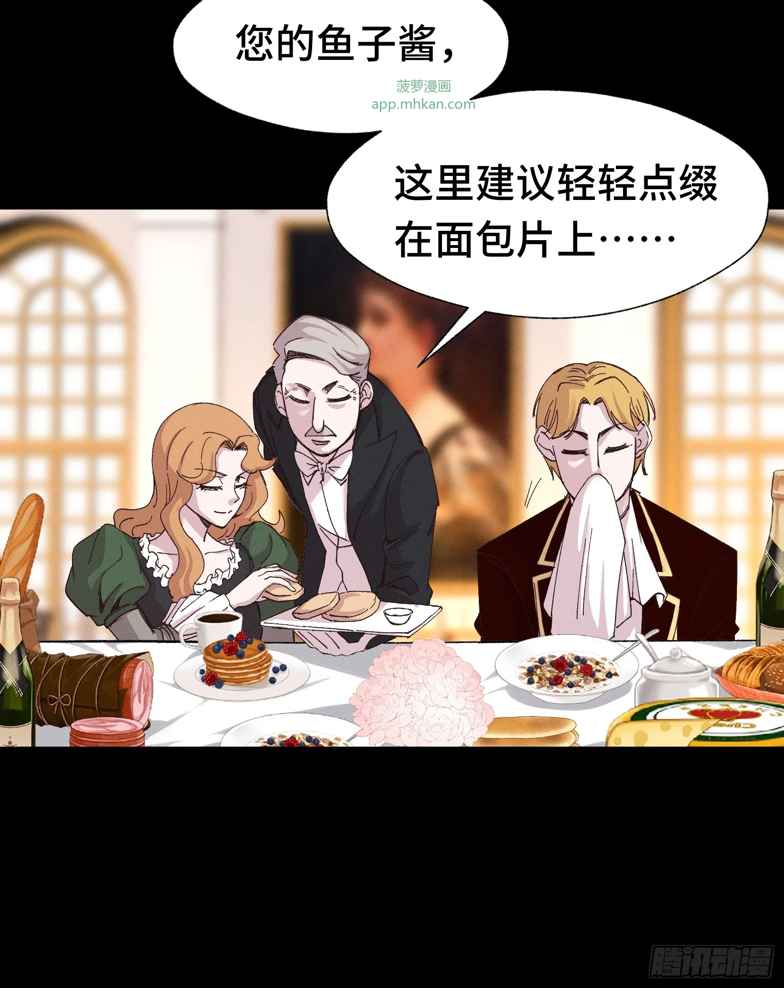 040 别把老实人逼急了 第8页