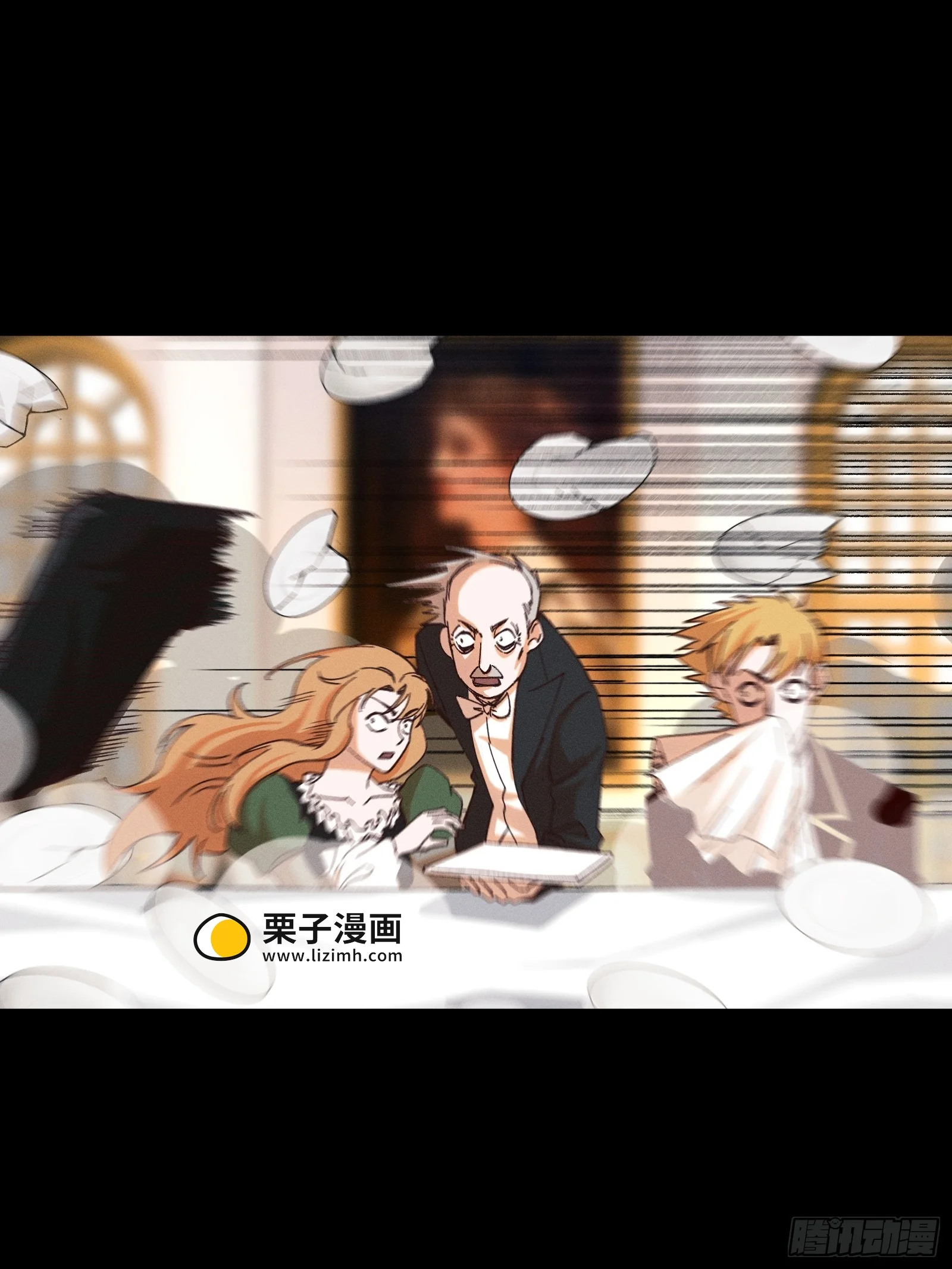 040 别把老实人逼急了 第9页