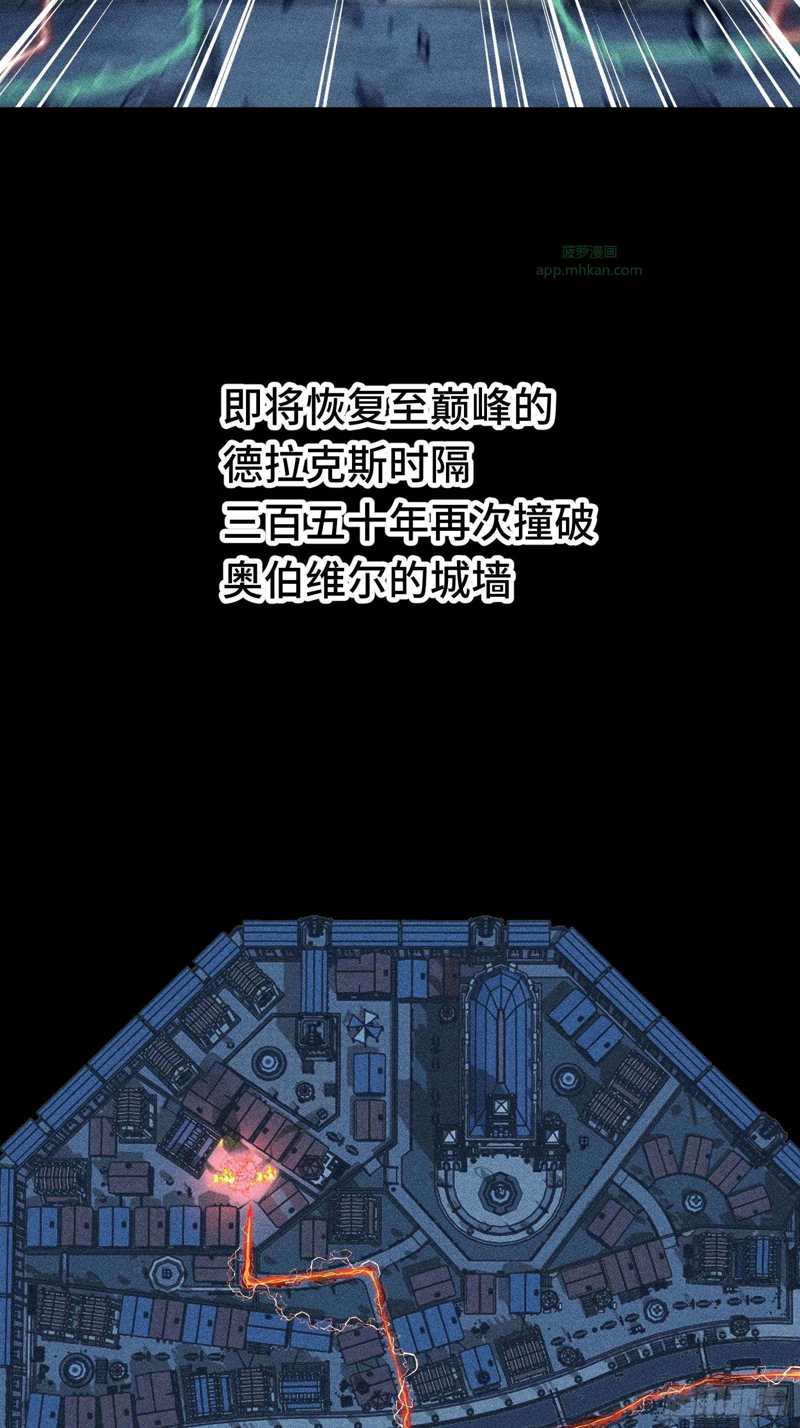 040 别把老实人逼急了 第38页