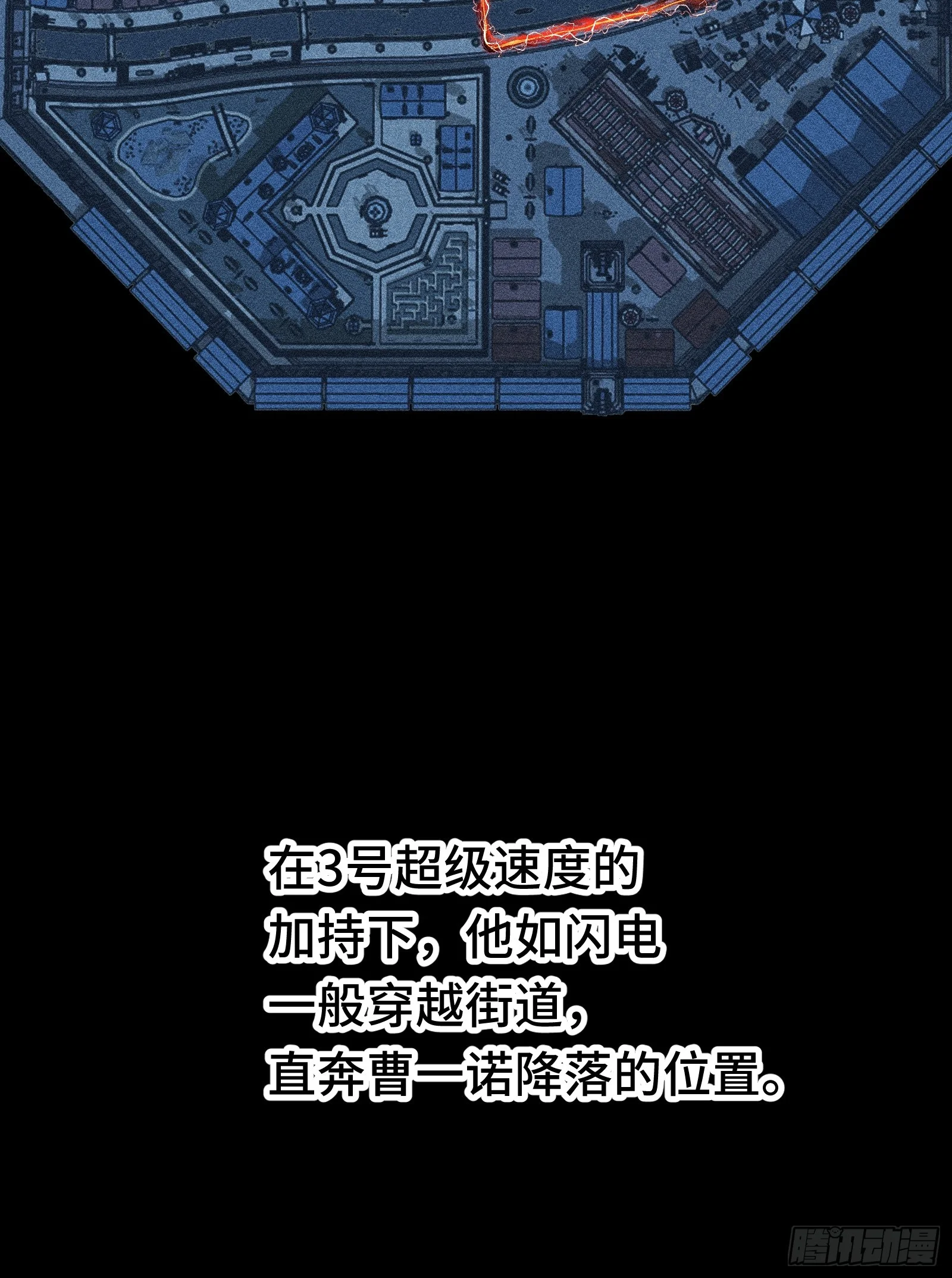 040 别把老实人逼急了 第39页