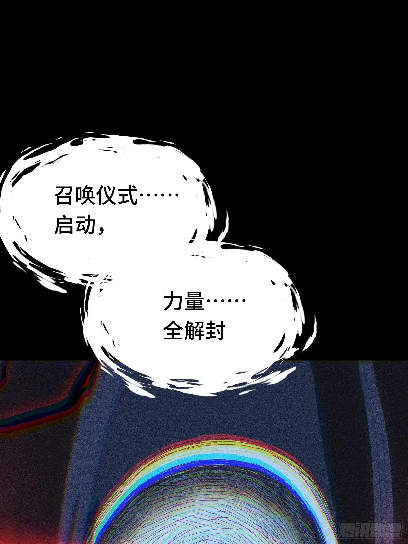 040 别把老实人逼急了 第42页