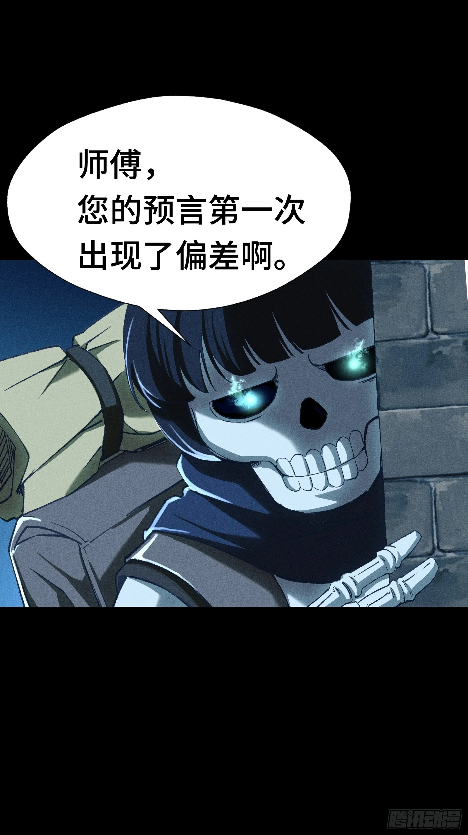042 闹肚子时一个屁都不能信 第1页