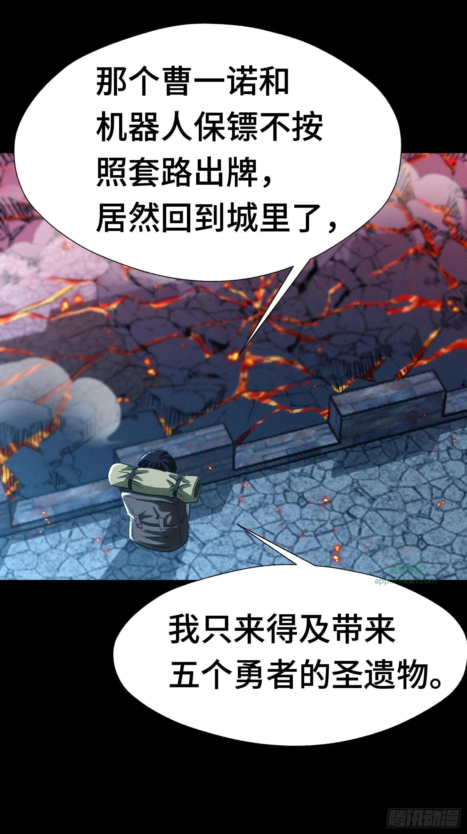 042 闹肚子时一个屁都不能信 第2页