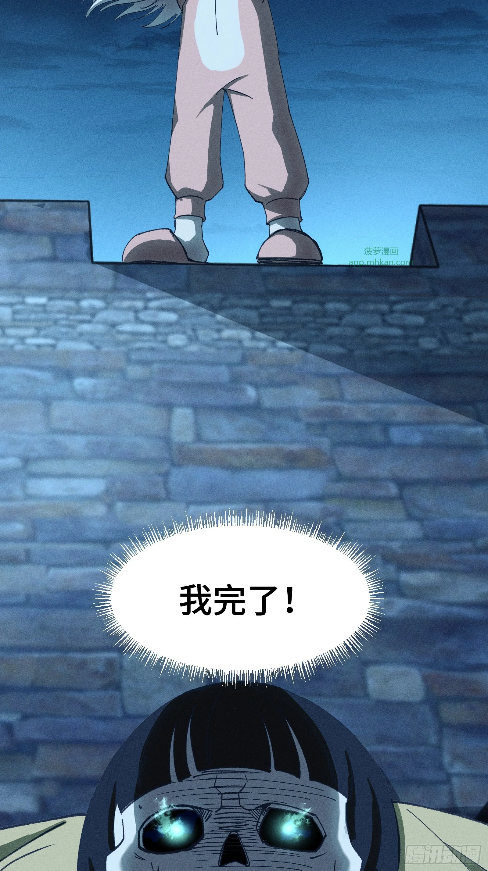 042 闹肚子时一个屁都不能信 第5页