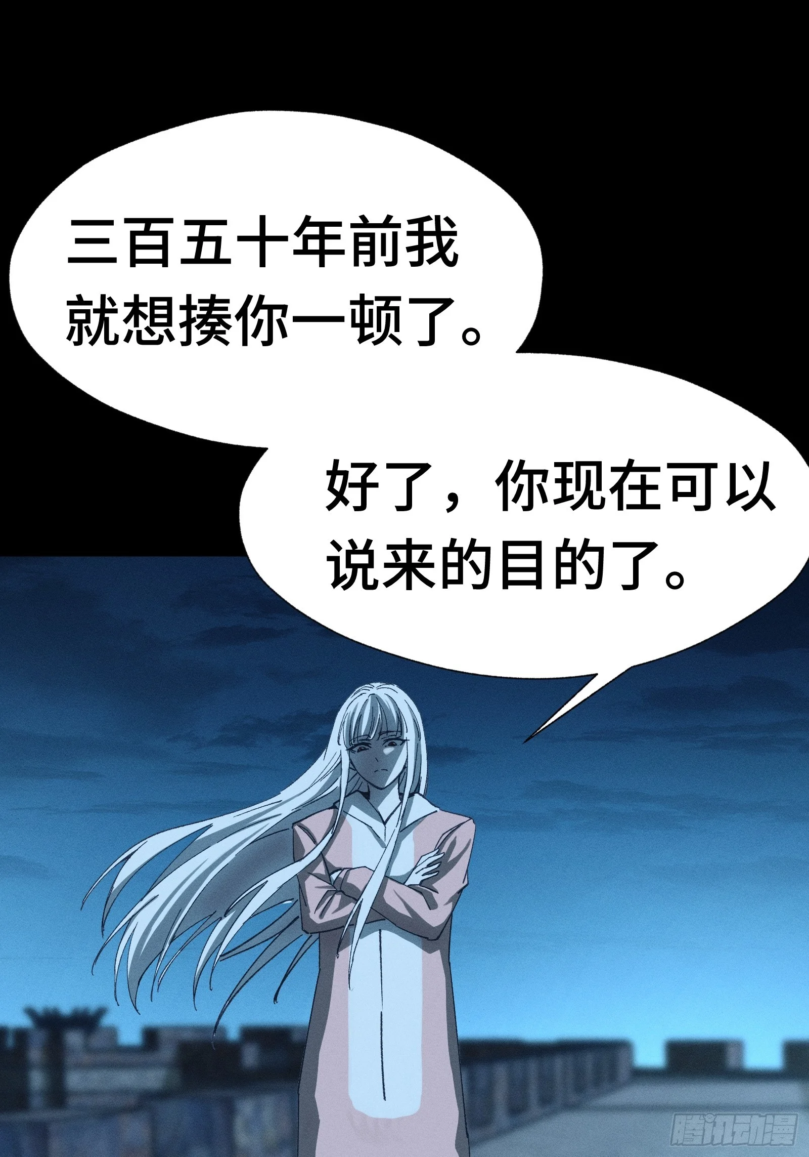 042 闹肚子时一个屁都不能信 第8页