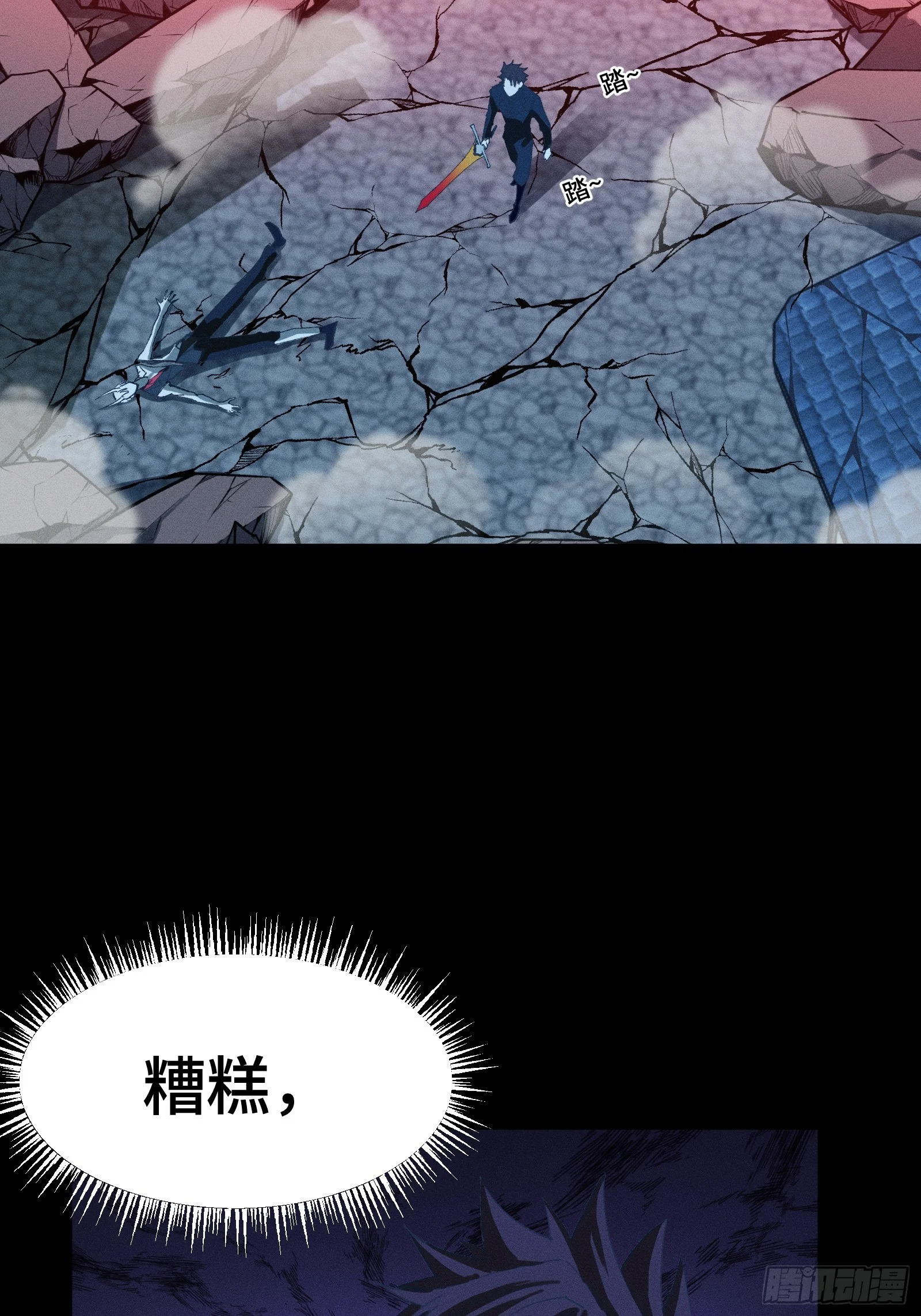 042 闹肚子时一个屁都不能信 第11页