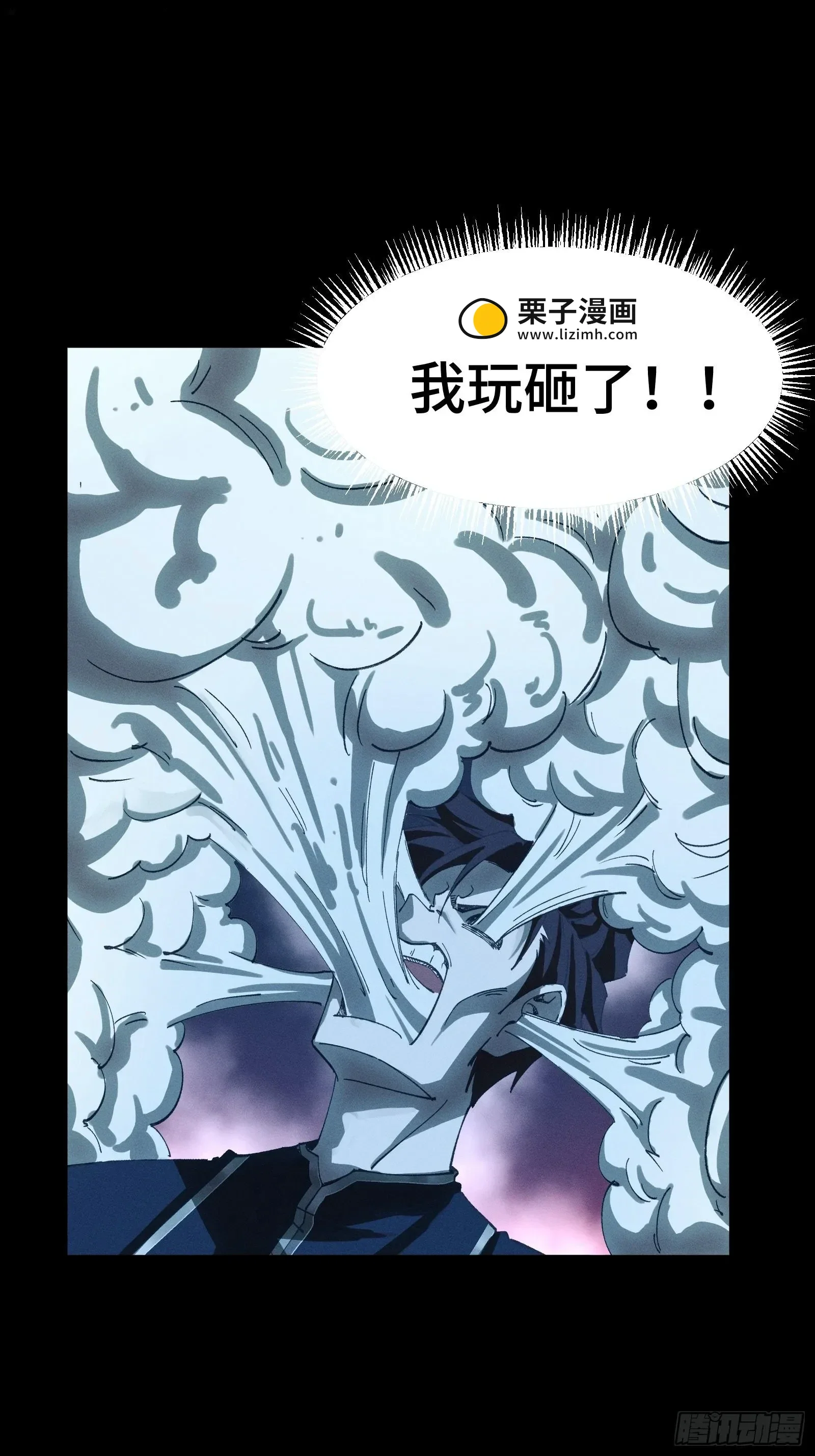 042 闹肚子时一个屁都不能信 第13页