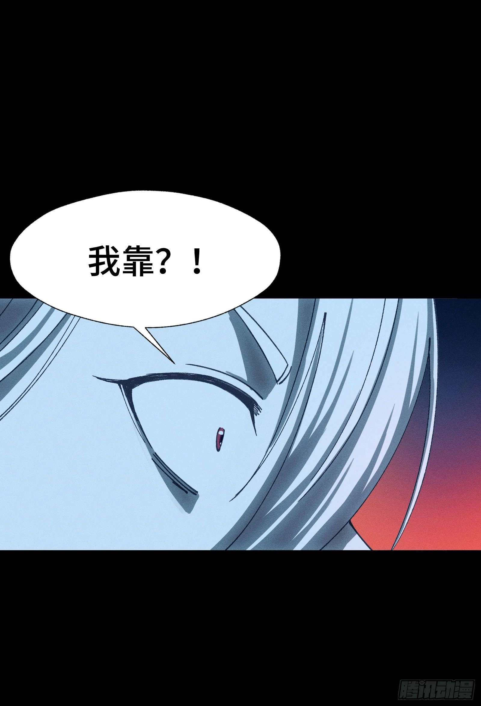 042 闹肚子时一个屁都不能信 第16页