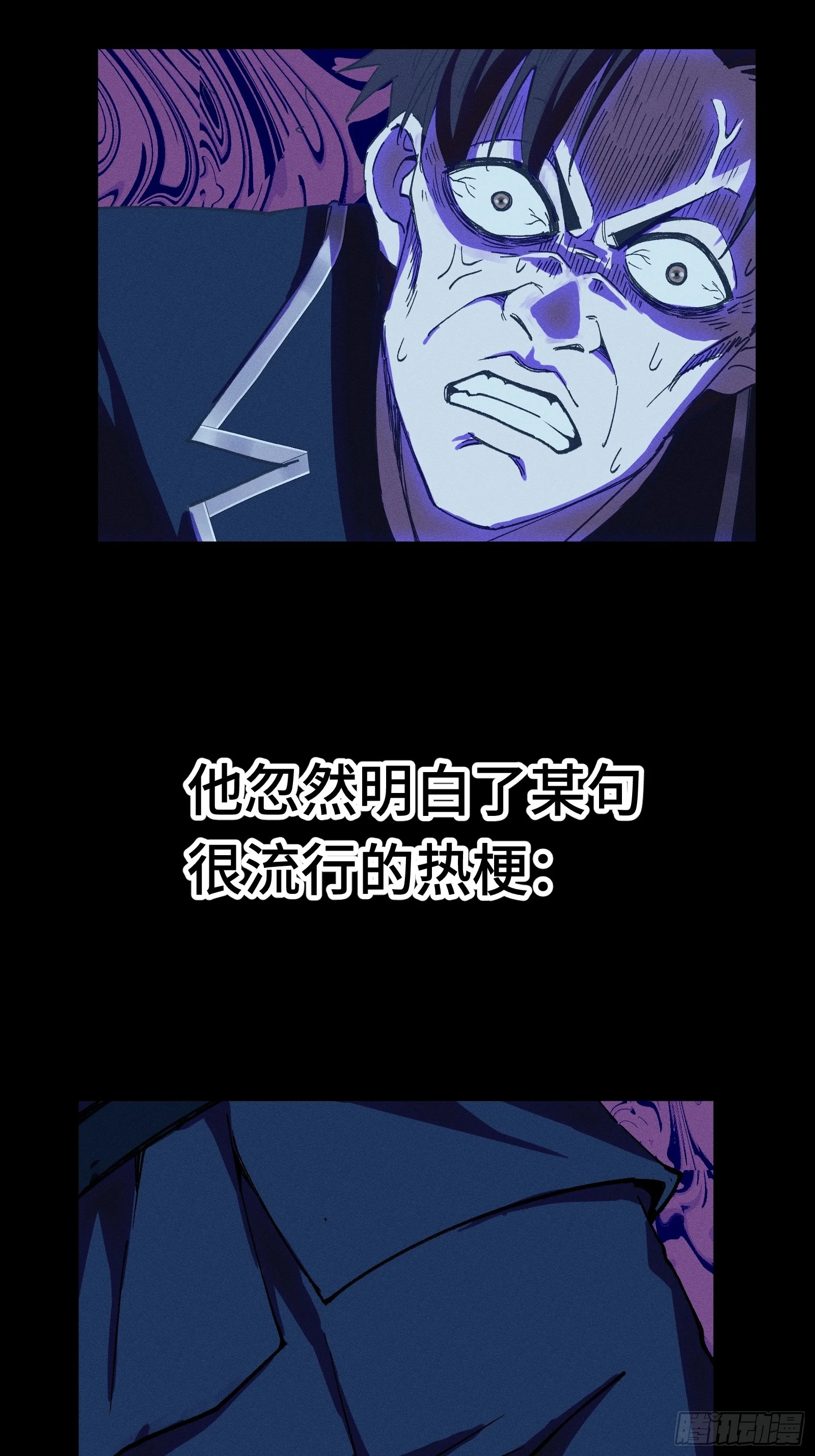 042 闹肚子时一个屁都不能信 第19页