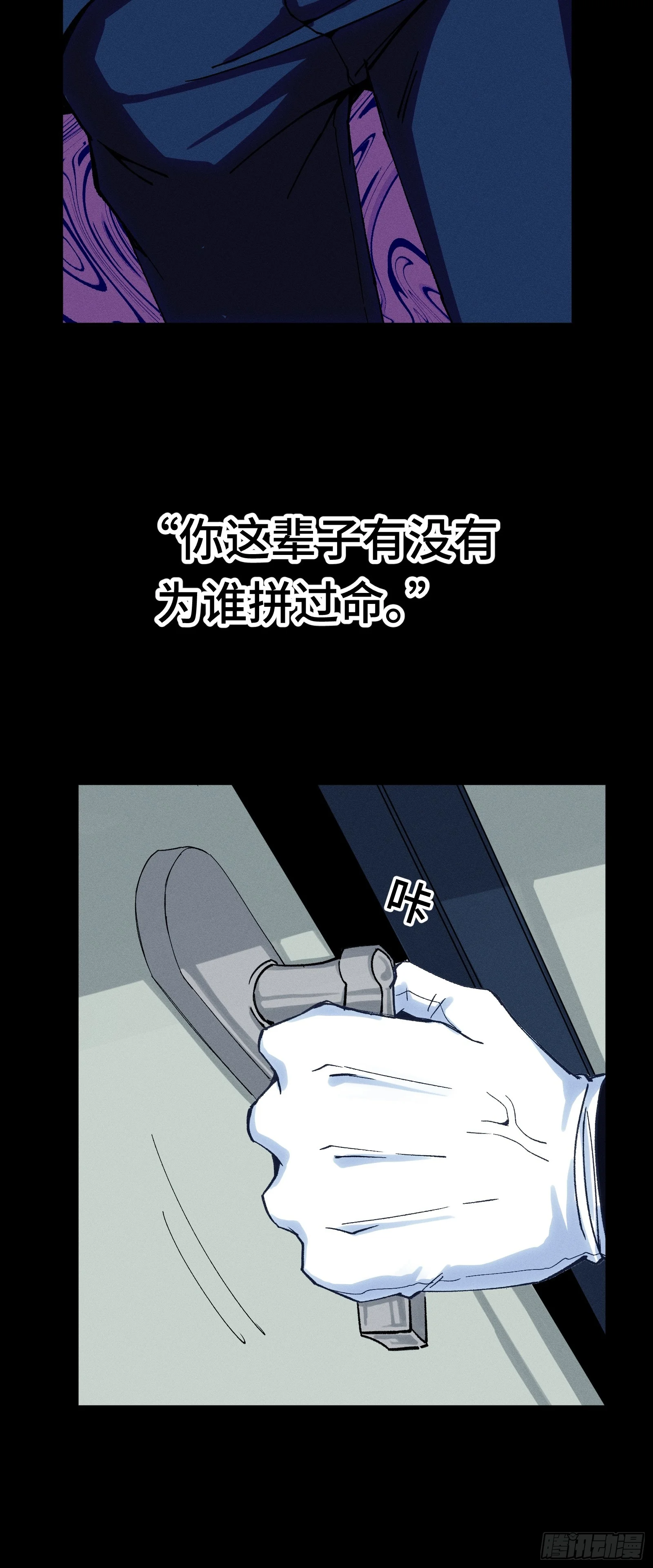 042 闹肚子时一个屁都不能信 第20页