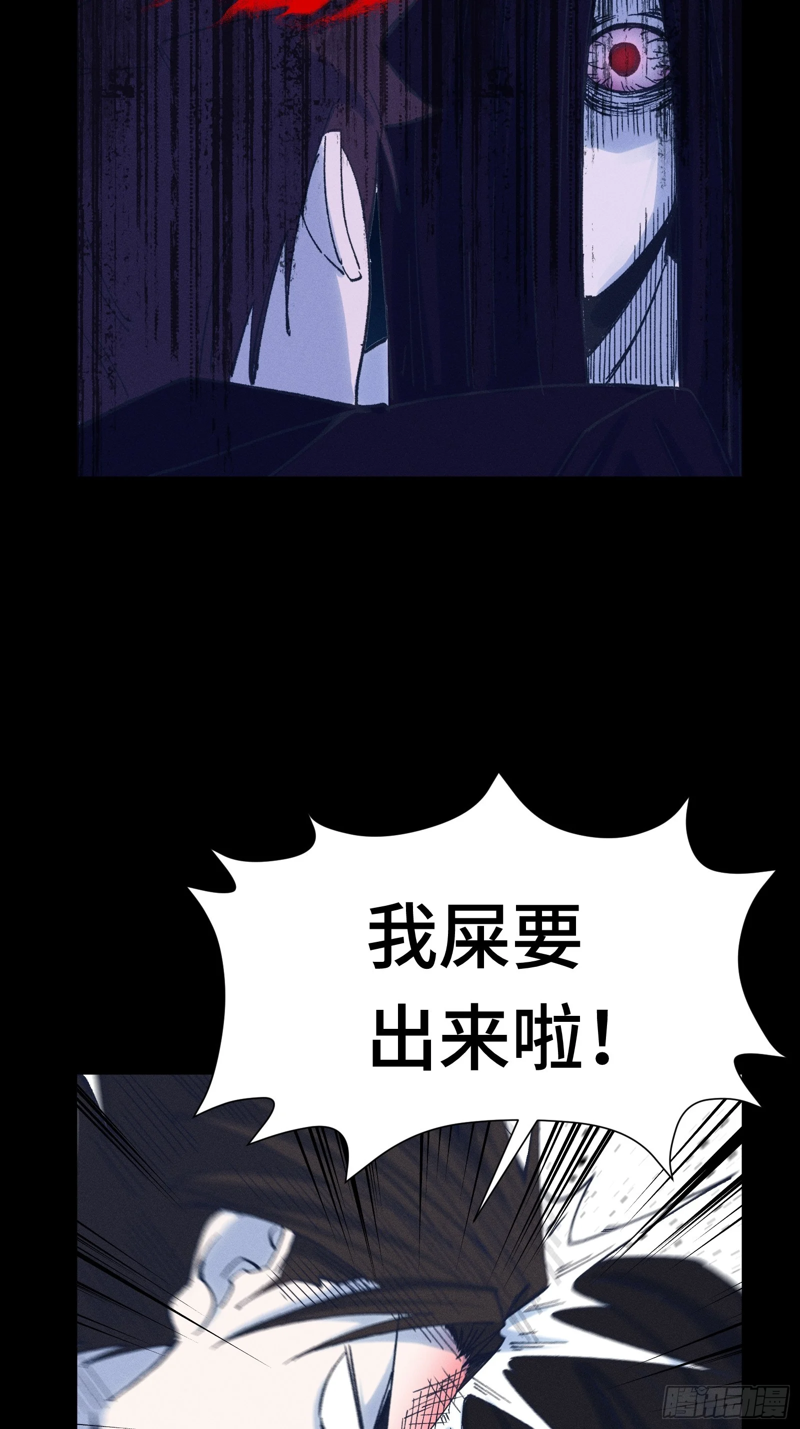 042 闹肚子时一个屁都不能信 第22页