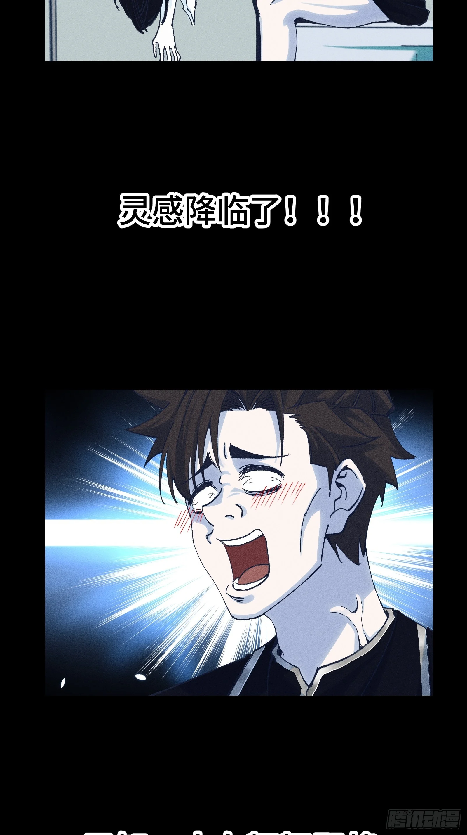042 闹肚子时一个屁都不能信 第24页