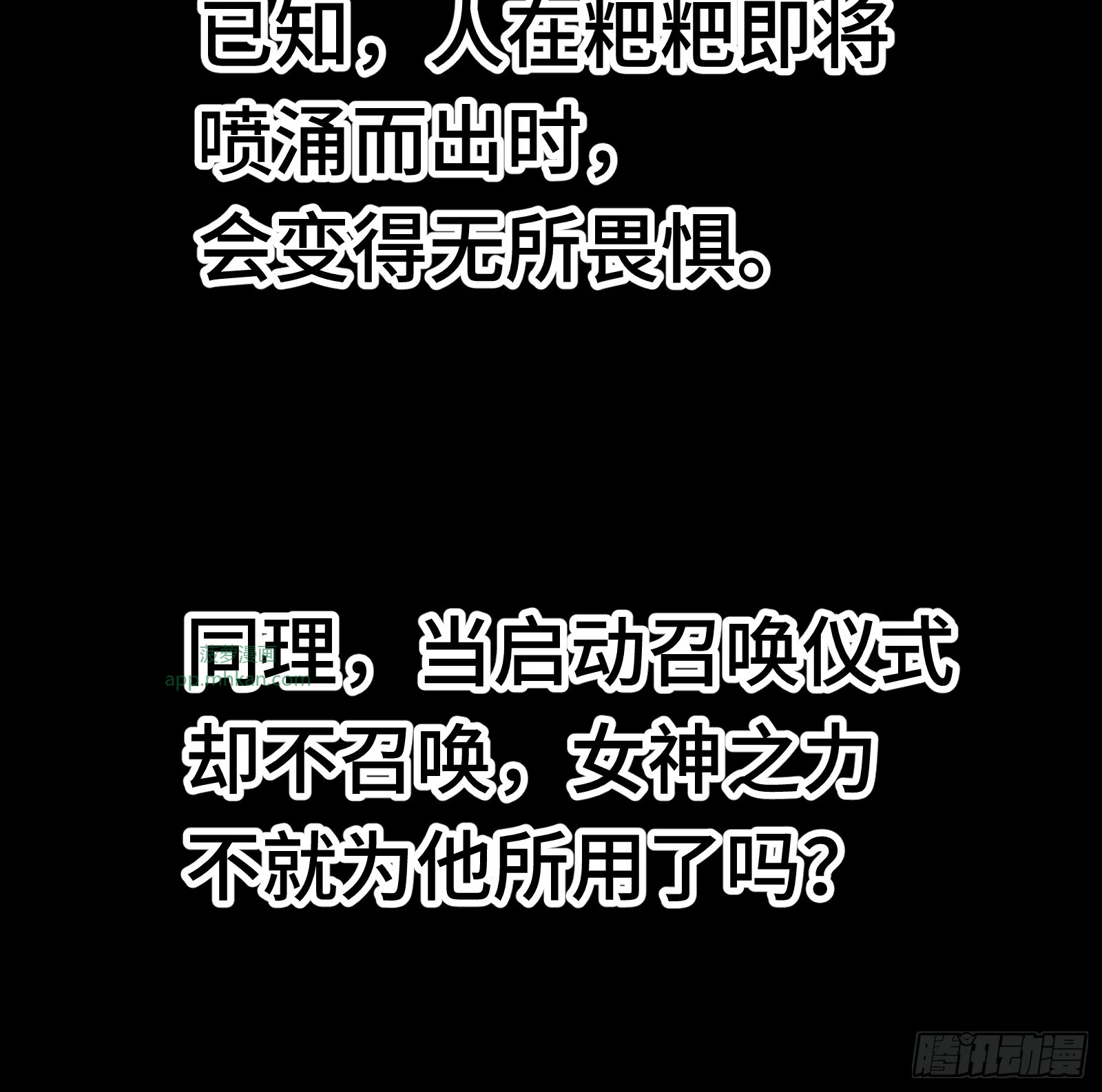 042 闹肚子时一个屁都不能信 第25页