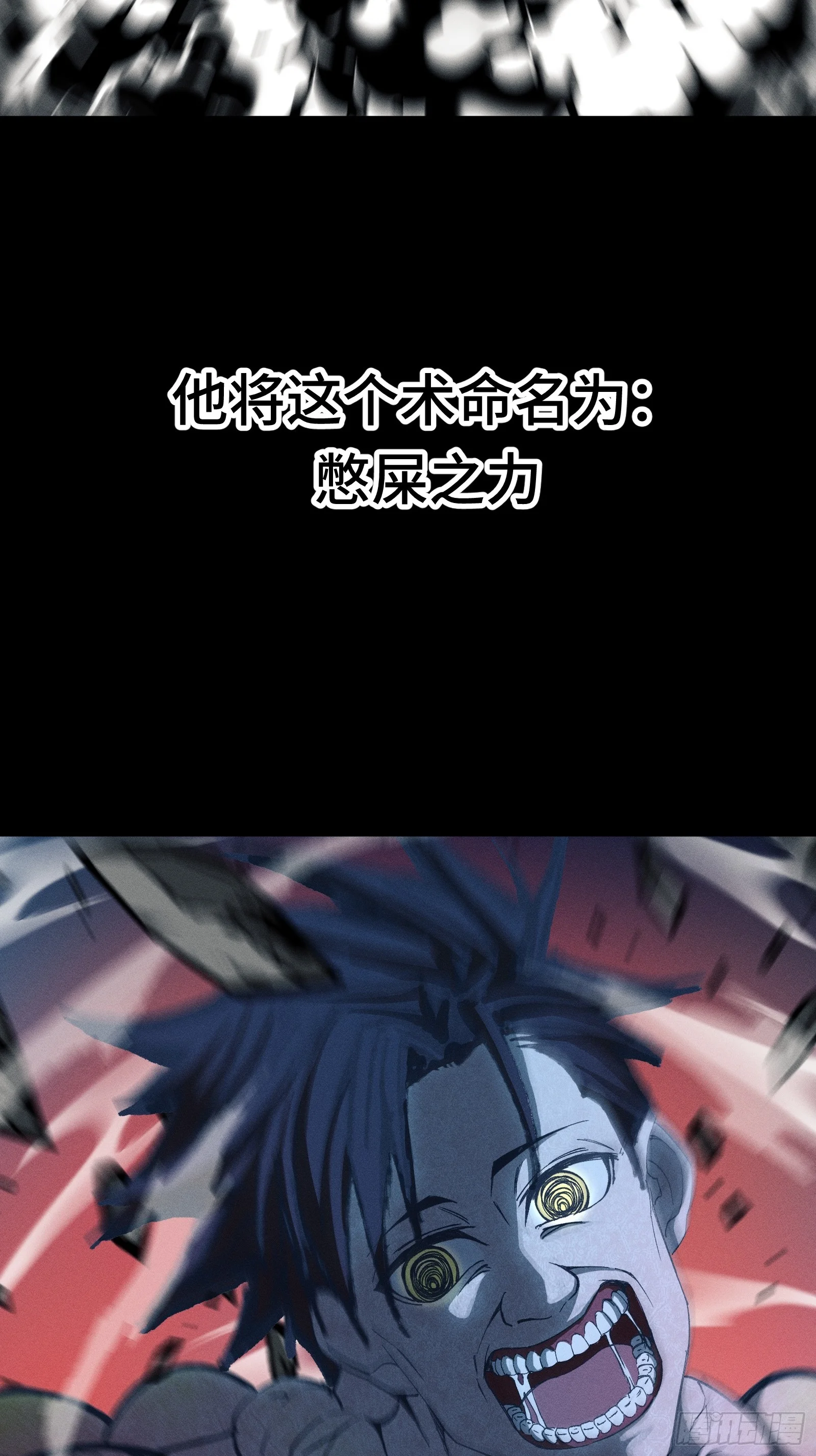042 闹肚子时一个屁都不能信 第28页
