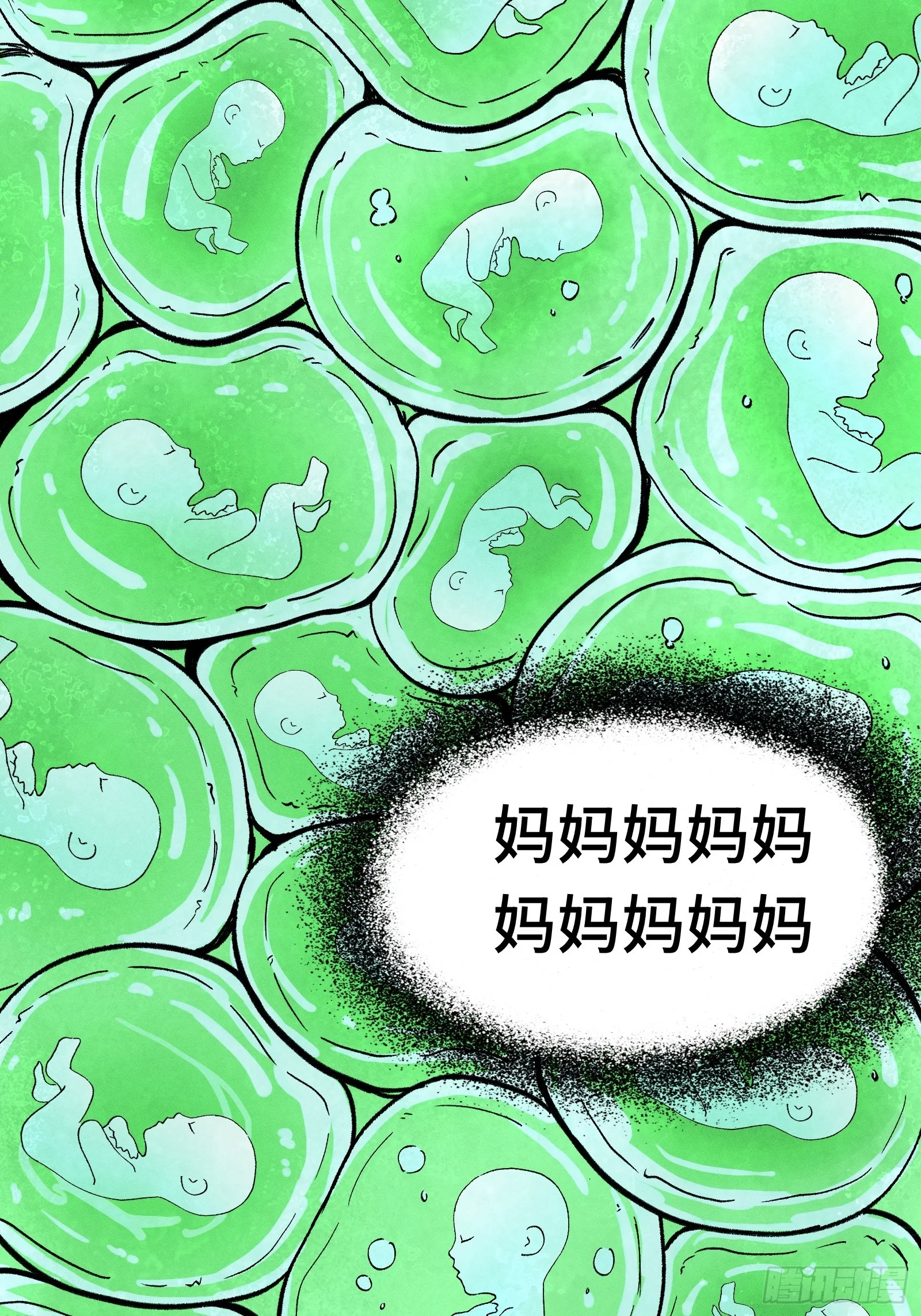 042 闹肚子时一个屁都不能信 第31页