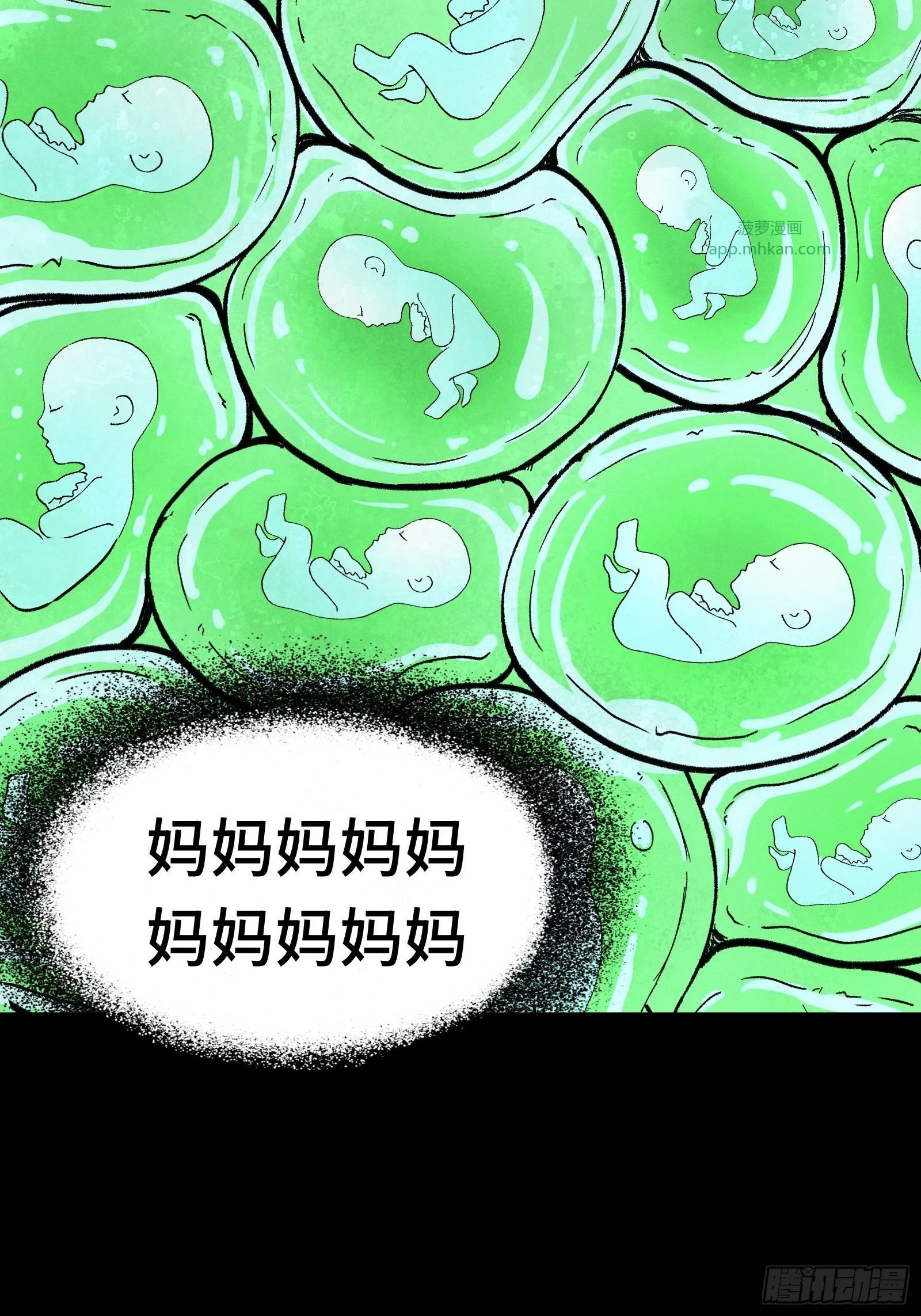 042 闹肚子时一个屁都不能信 第32页