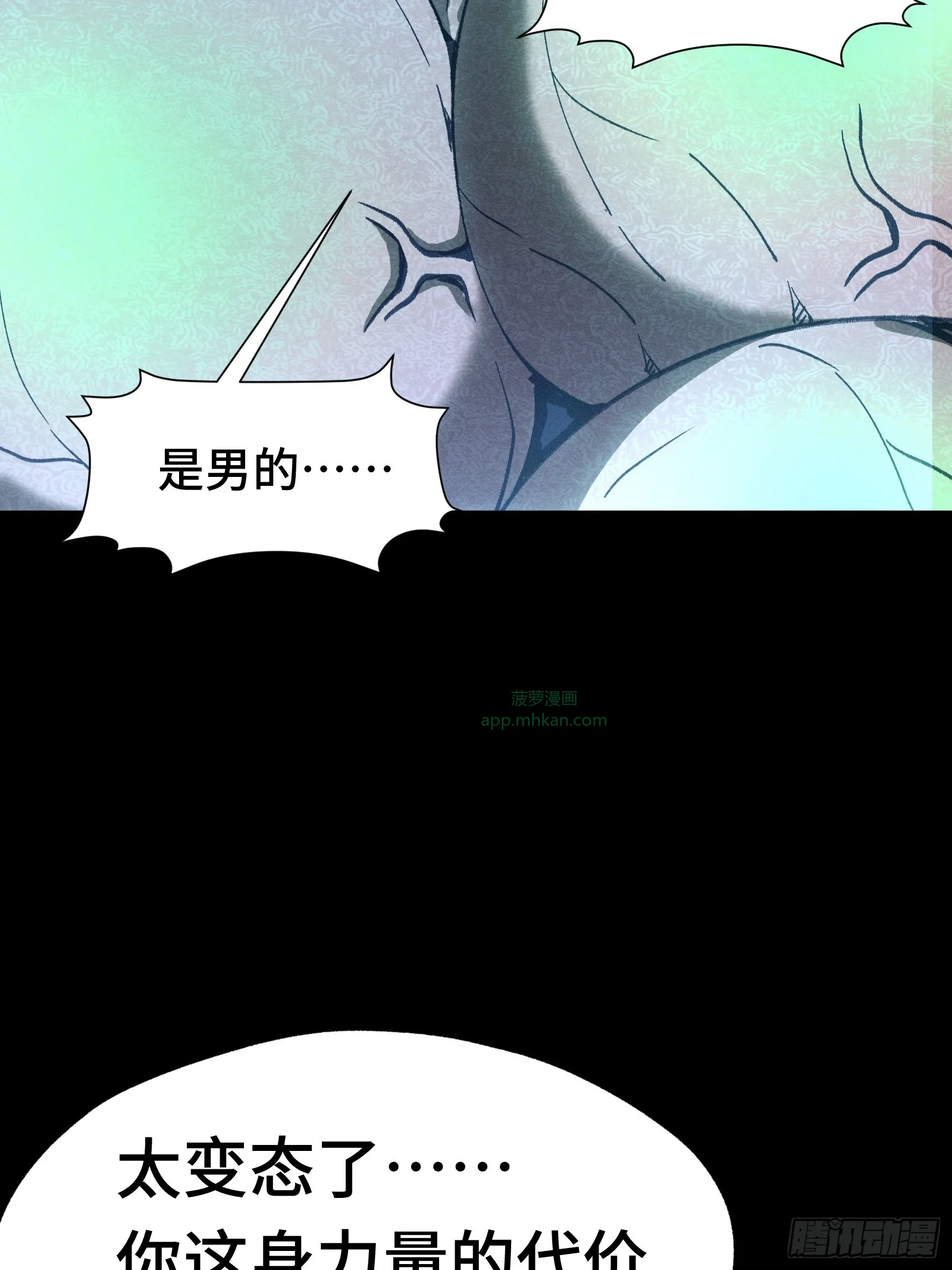 042 闹肚子时一个屁都不能信 第35页