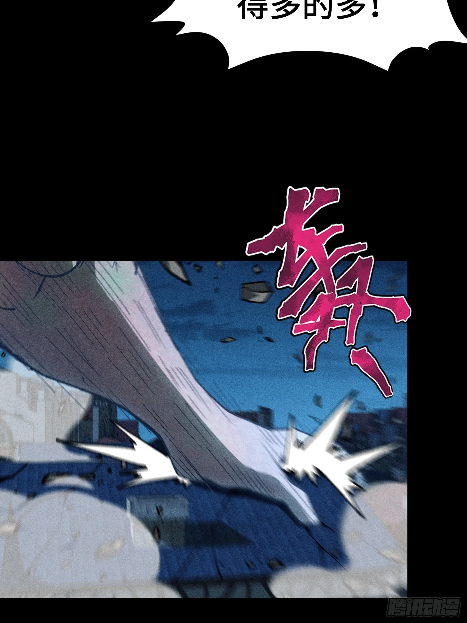 042 闹肚子时一个屁都不能信 第37页