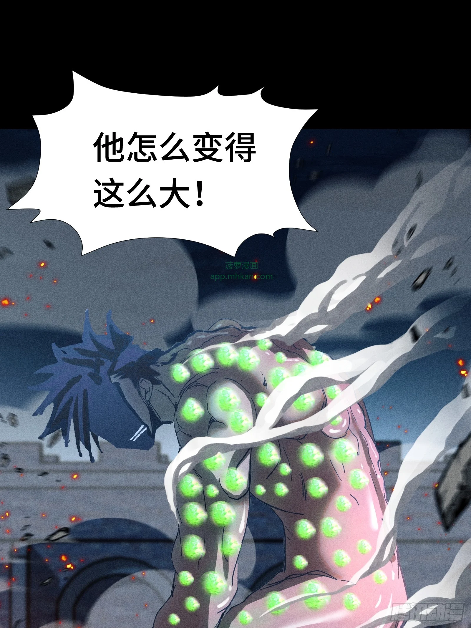 042 闹肚子时一个屁都不能信 第39页