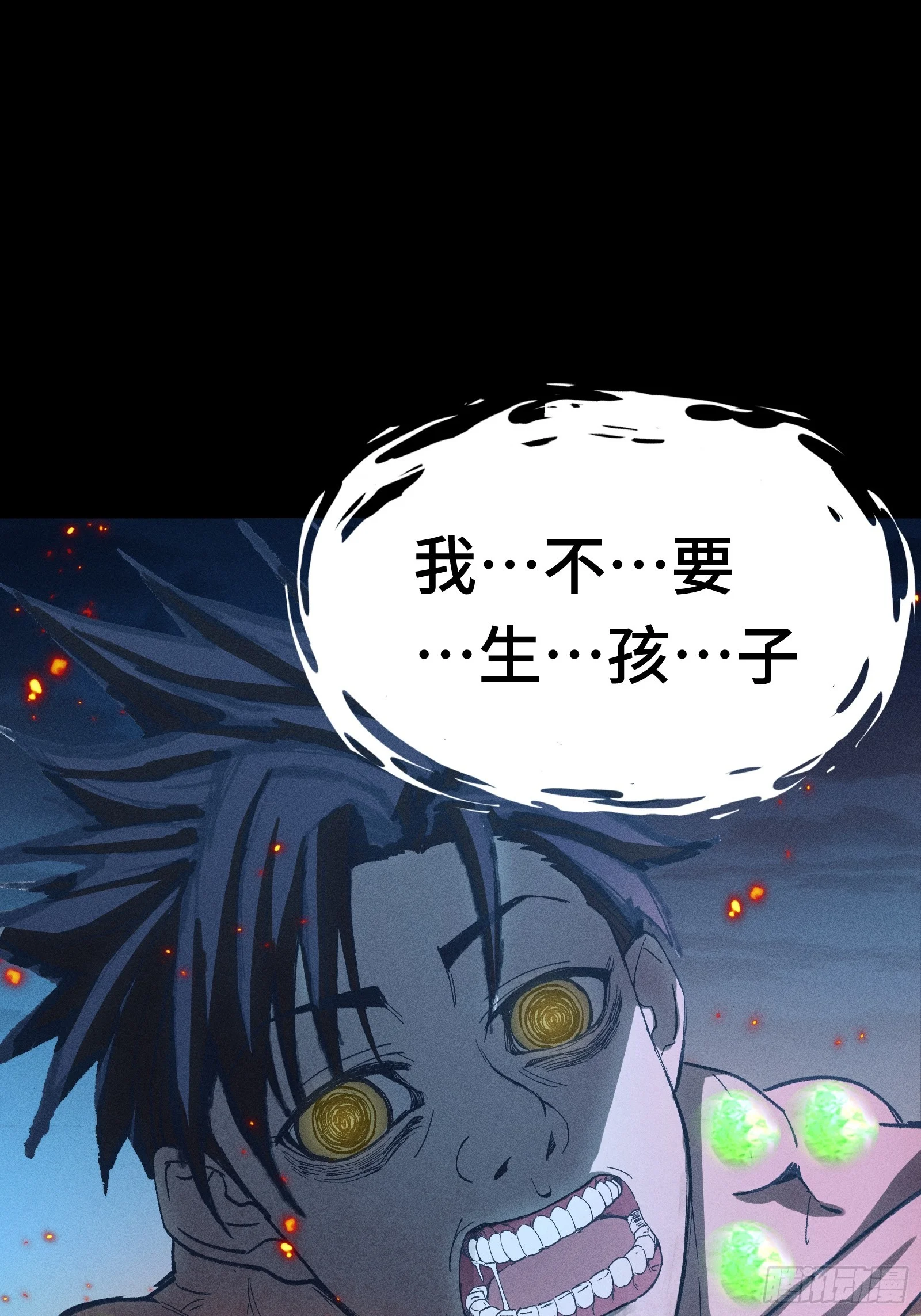 042 闹肚子时一个屁都不能信 第41页