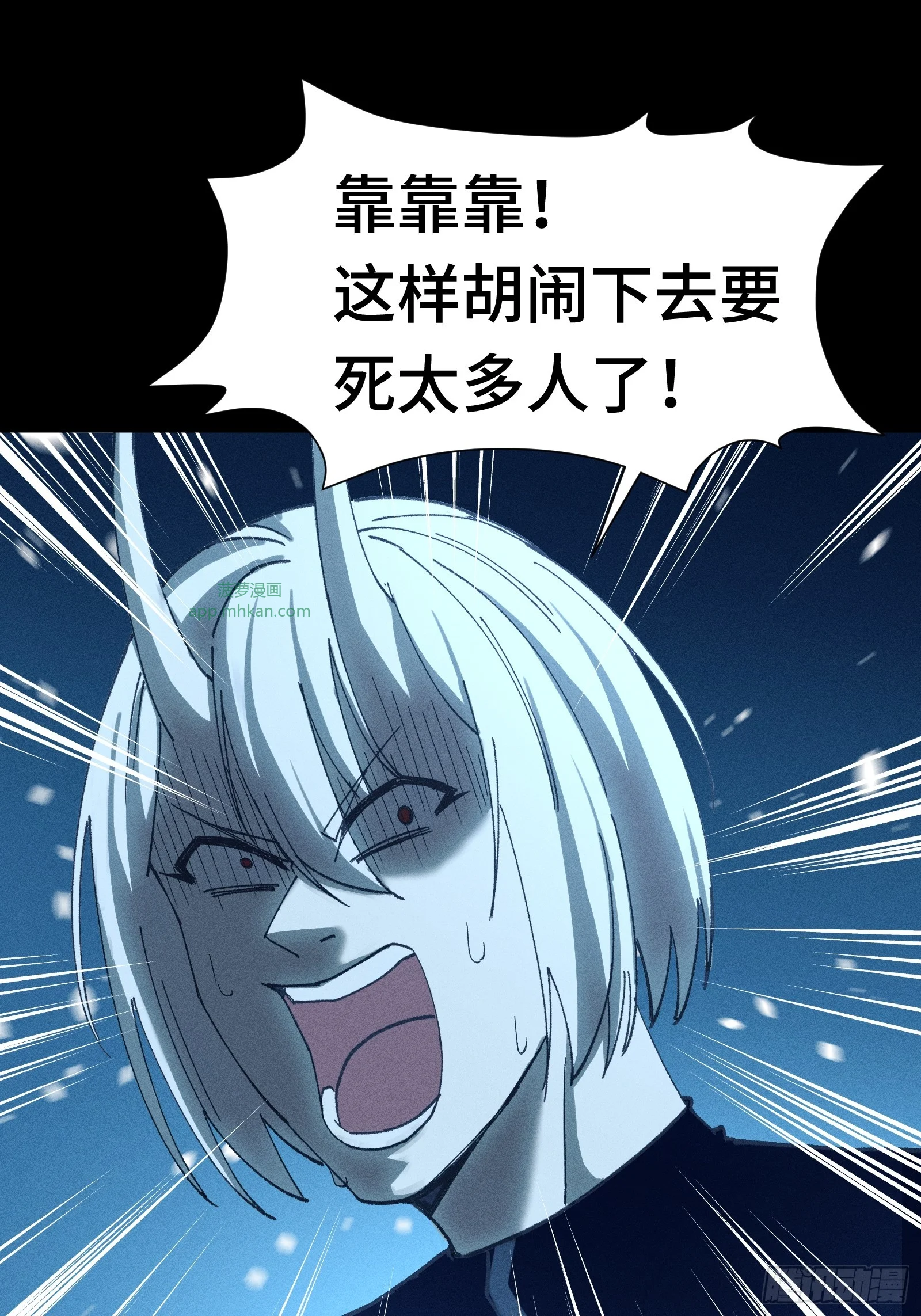 042 闹肚子时一个屁都不能信 第44页