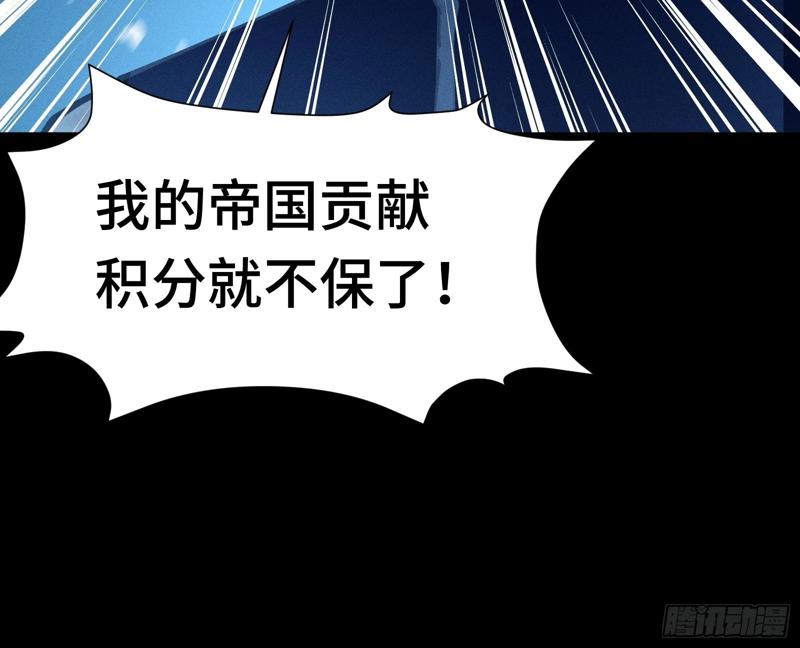 042 闹肚子时一个屁都不能信 第45页