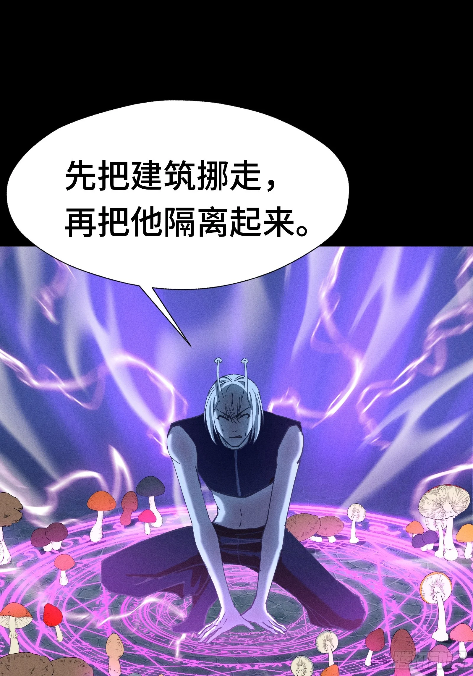042 闹肚子时一个屁都不能信 第46页