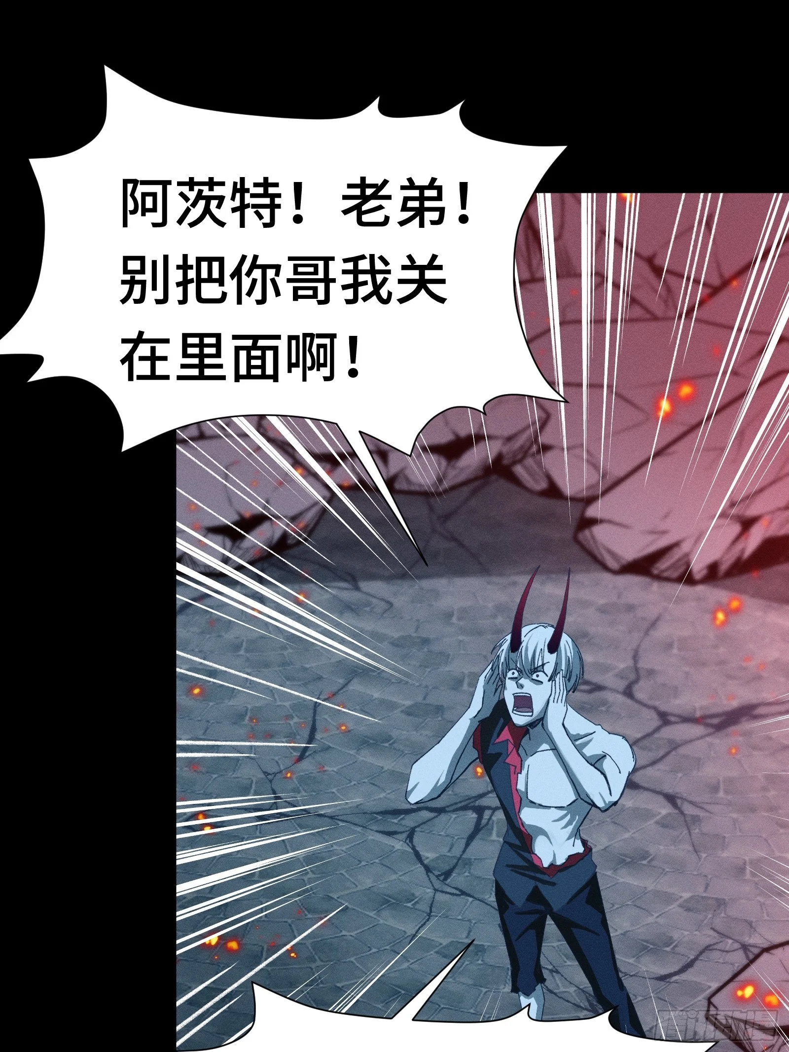 042 闹肚子时一个屁都不能信 第53页