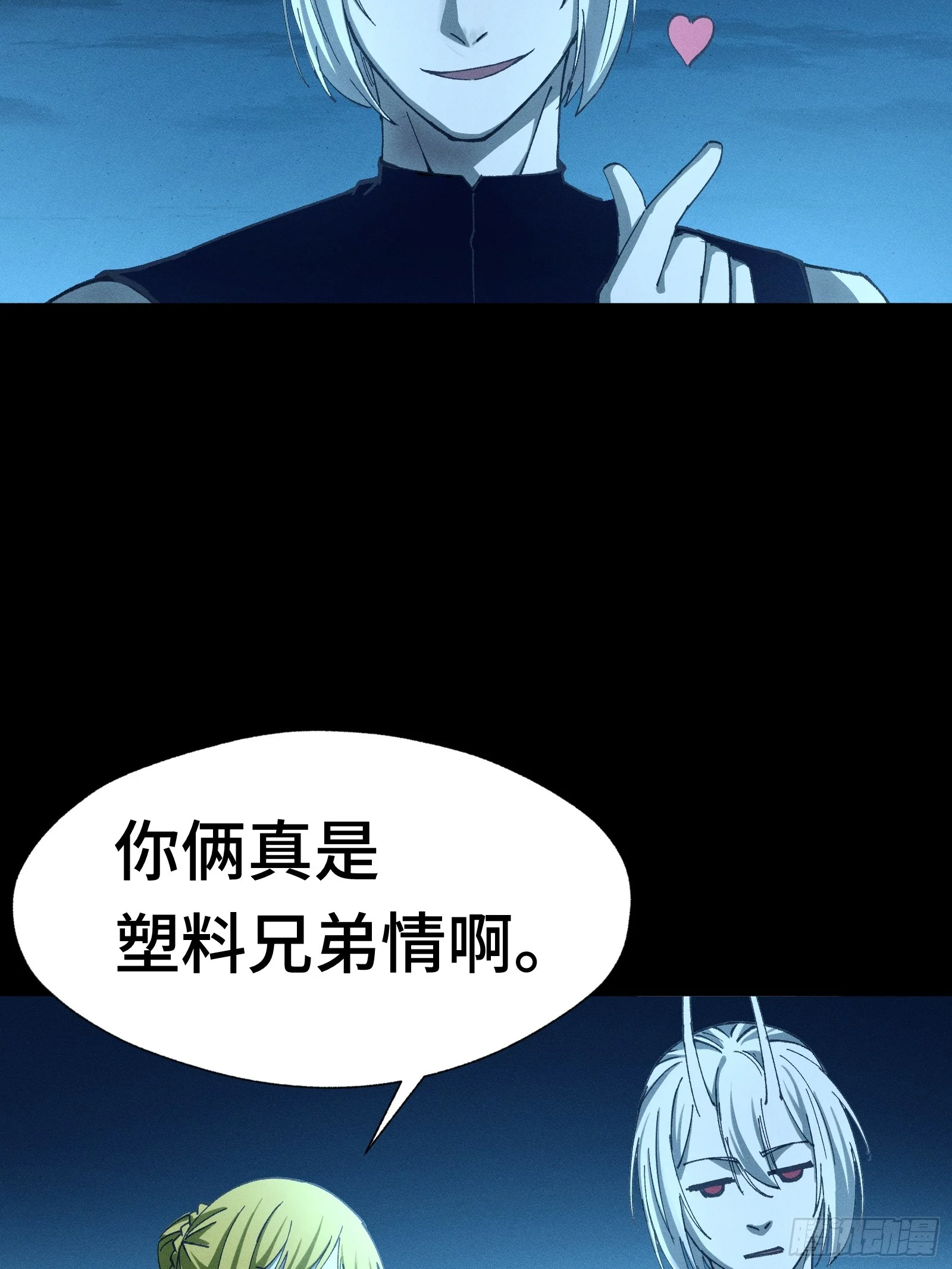 042 闹肚子时一个屁都不能信 第55页