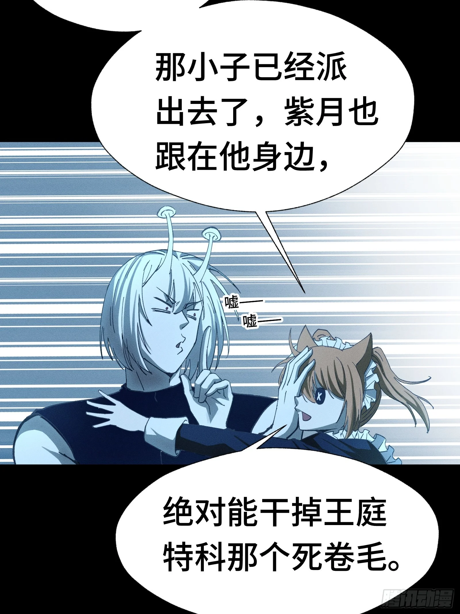 042 闹肚子时一个屁都不能信 第57页