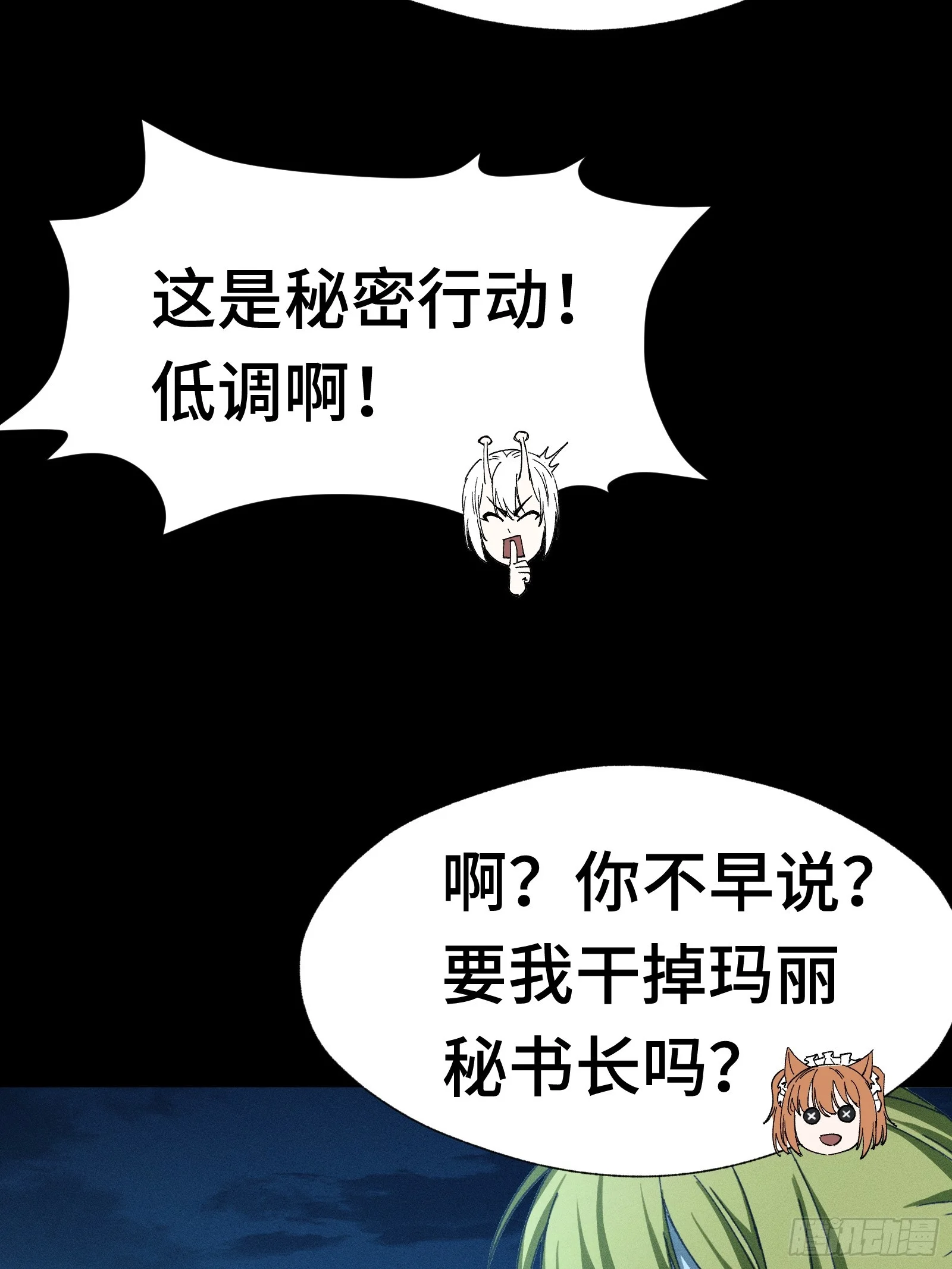 042 闹肚子时一个屁都不能信 第58页