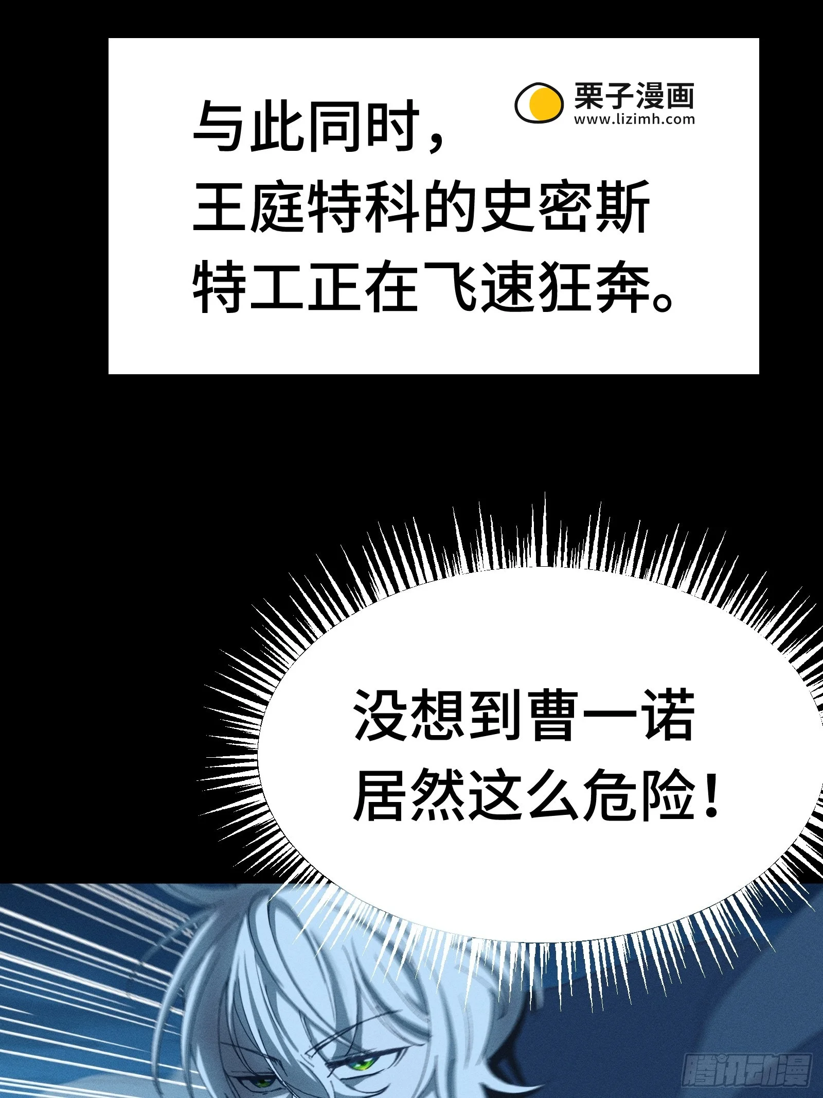 042 闹肚子时一个屁都不能信 第61页